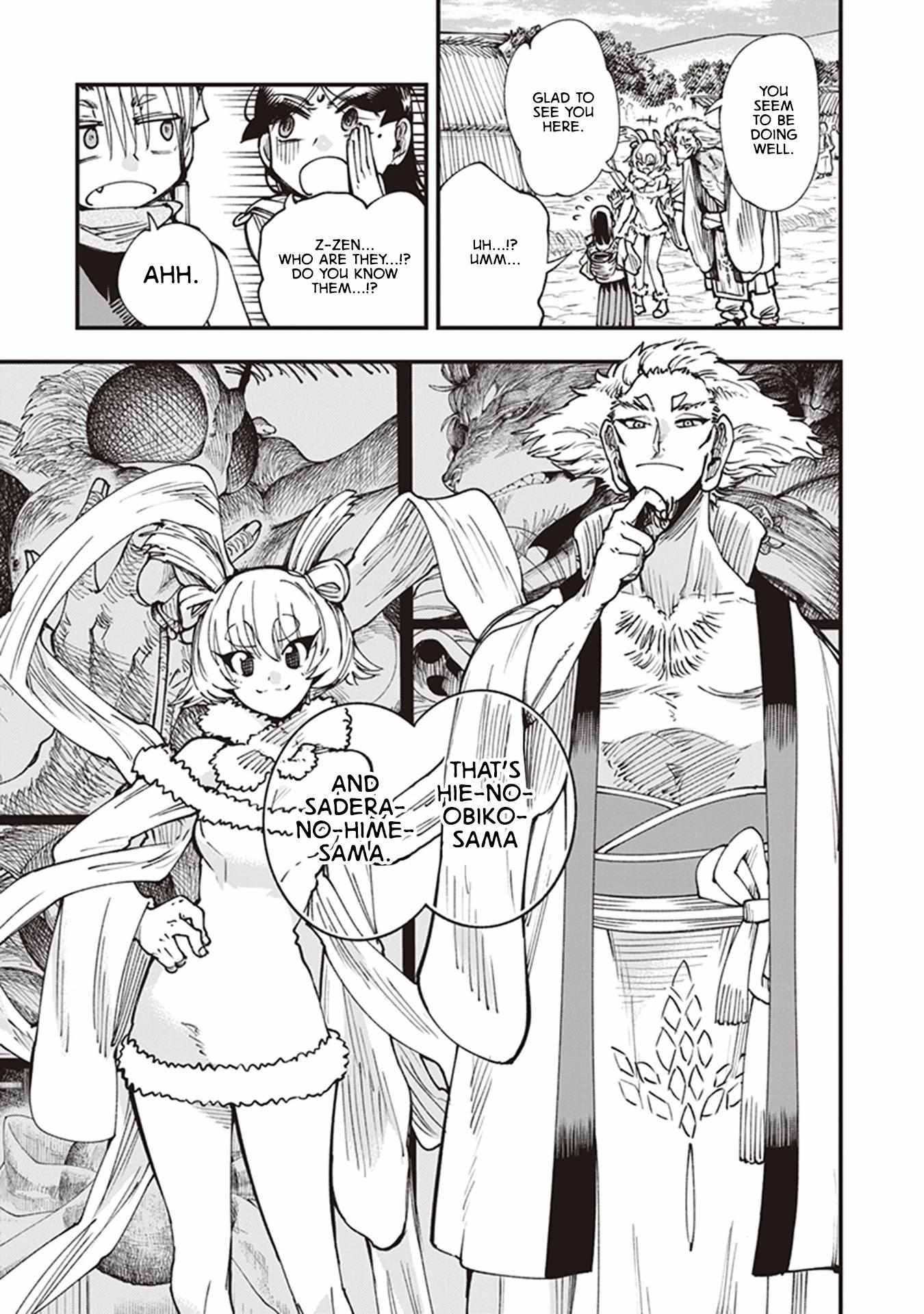 Read Touge Oni chapter 16 image 7 on Lezhin