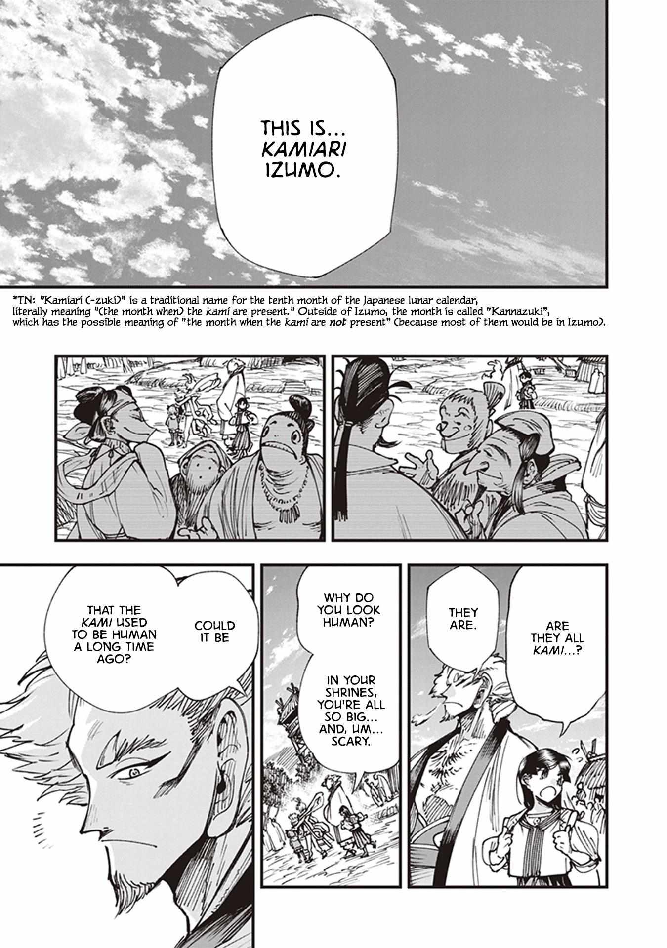 Read Touge Oni chapter 16 image 9 on Lezhin
