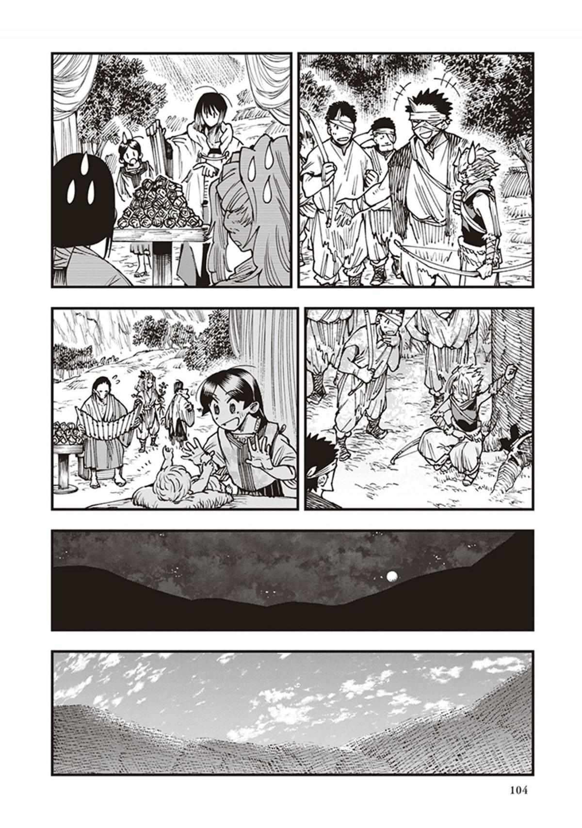 Read Touge Oni chapter 19 image 24 on Lezhin