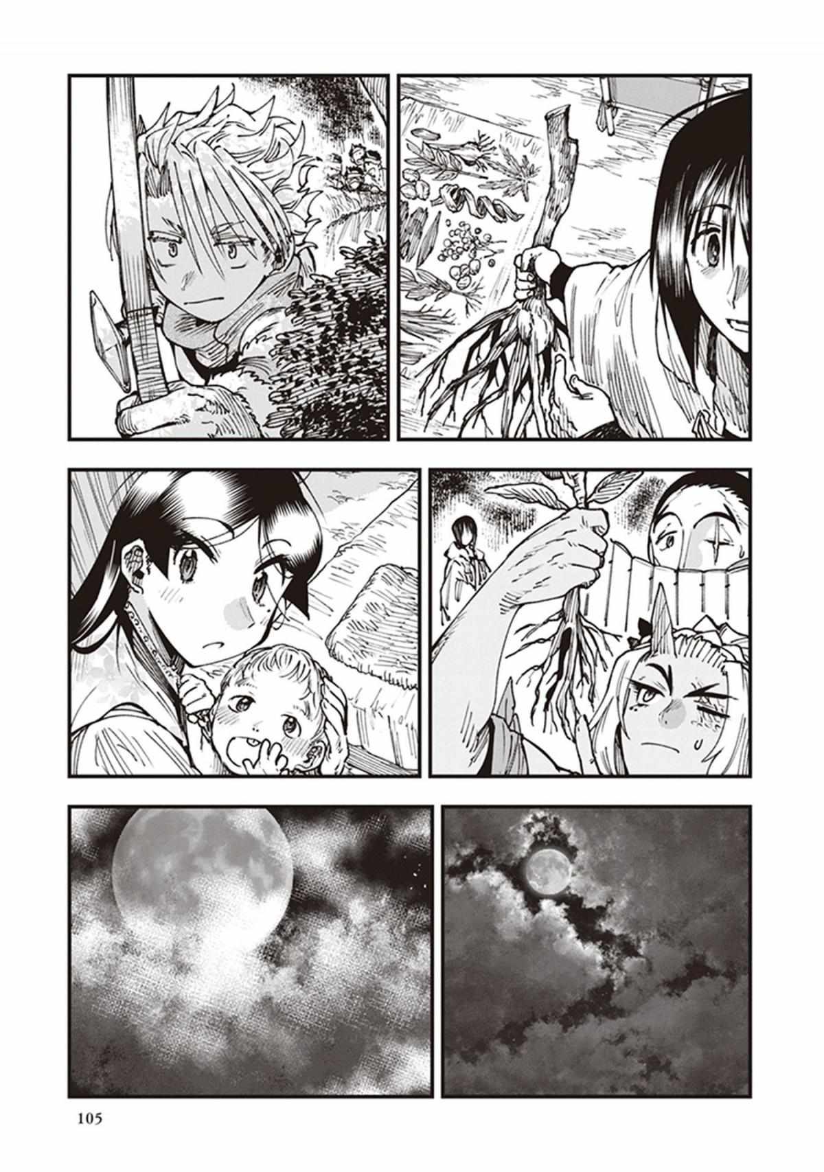 Read Touge Oni chapter 19 image 25 on Lezhin