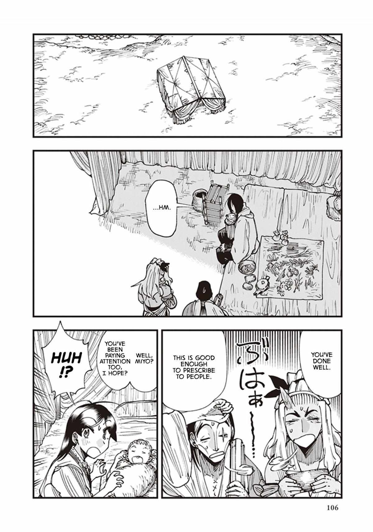 Read Touge Oni chapter 19 image 26 on Lezhin