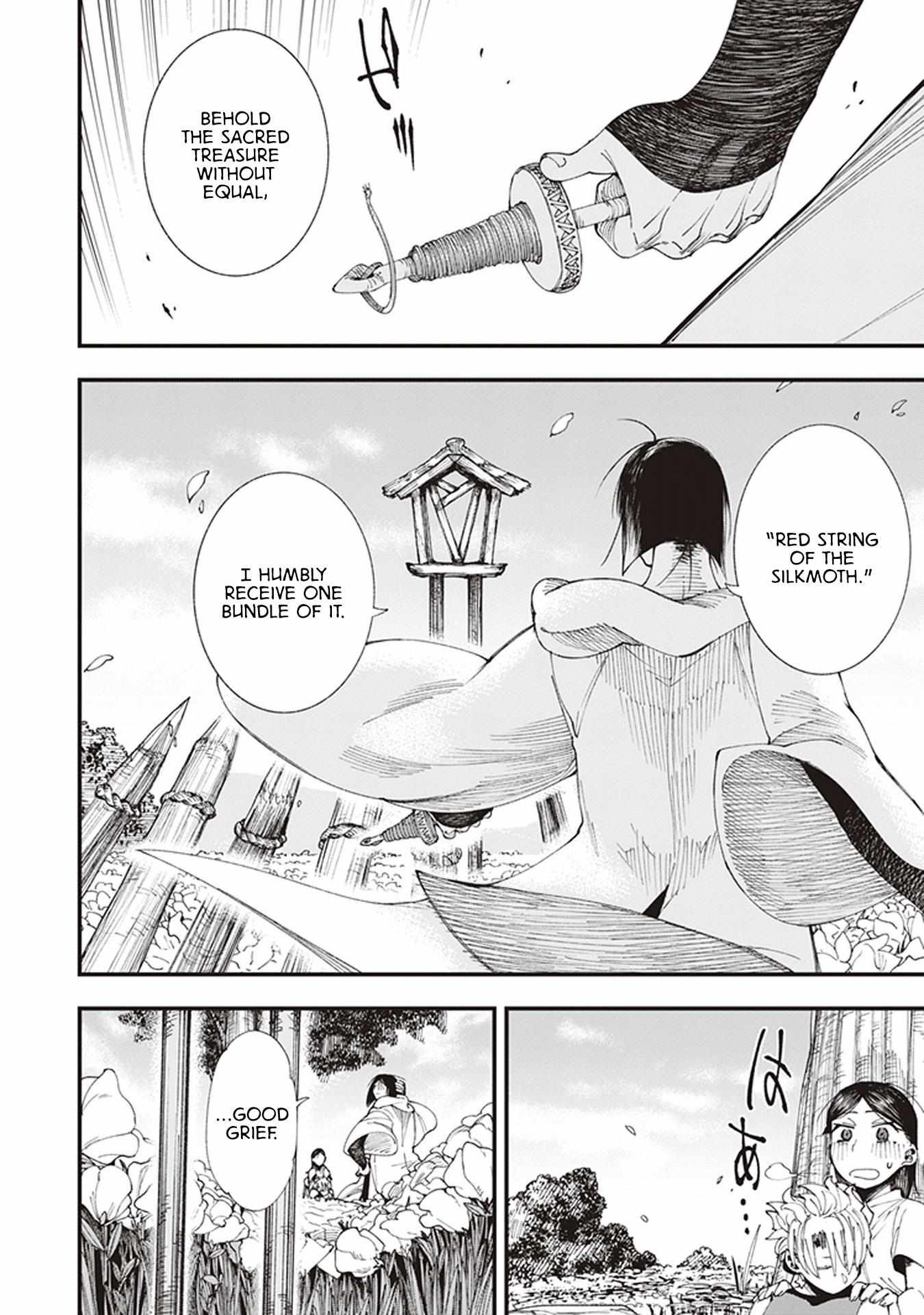 Read Touge Oni chapter 2 image 43 on Lezhin