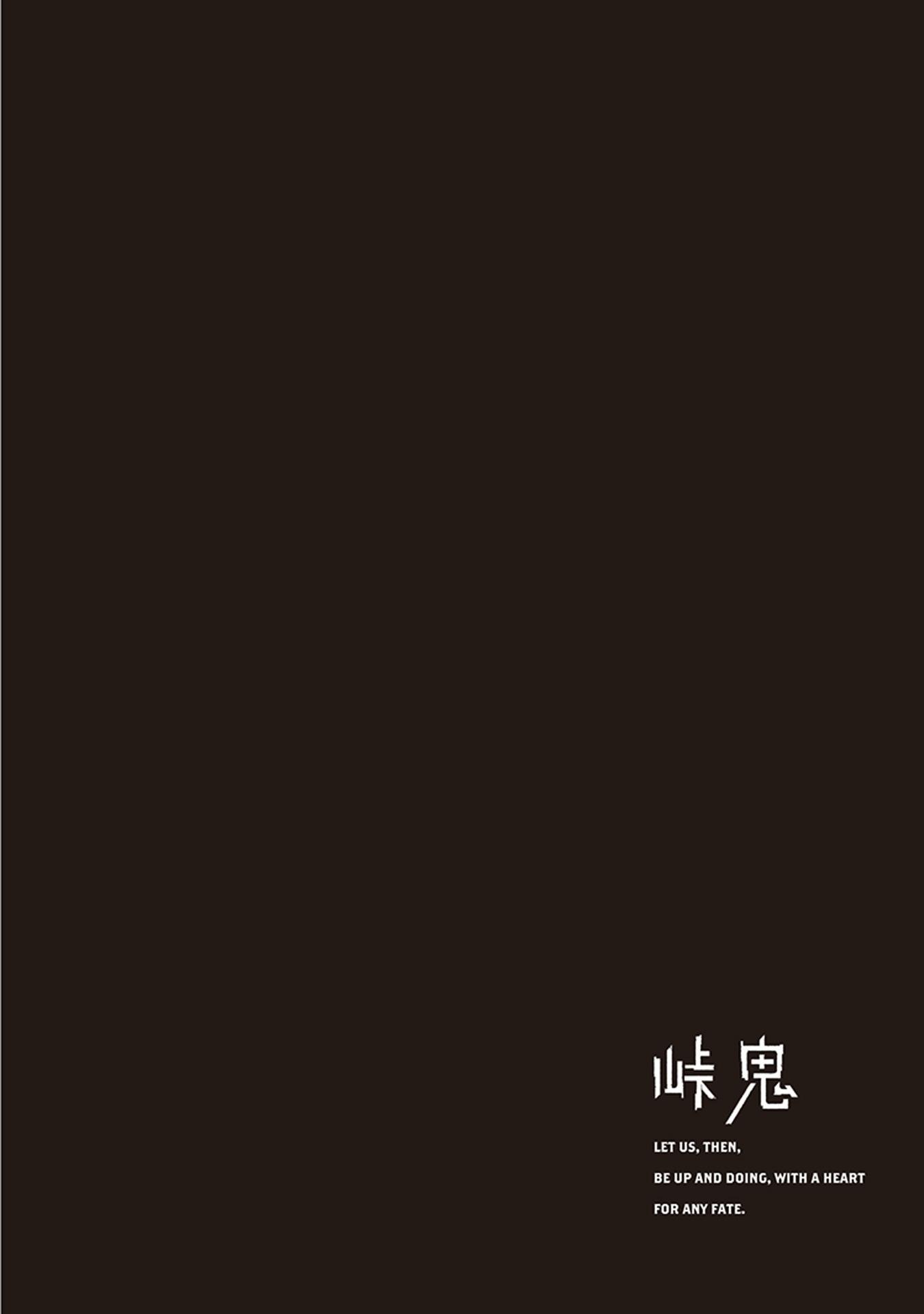 Read Touge Oni chapter 2 image 49 on Lezhin