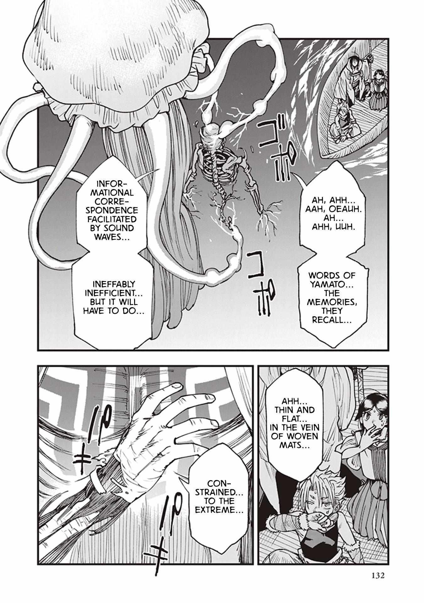 Read Touge Oni chapter 20 image 11 on Lezhin