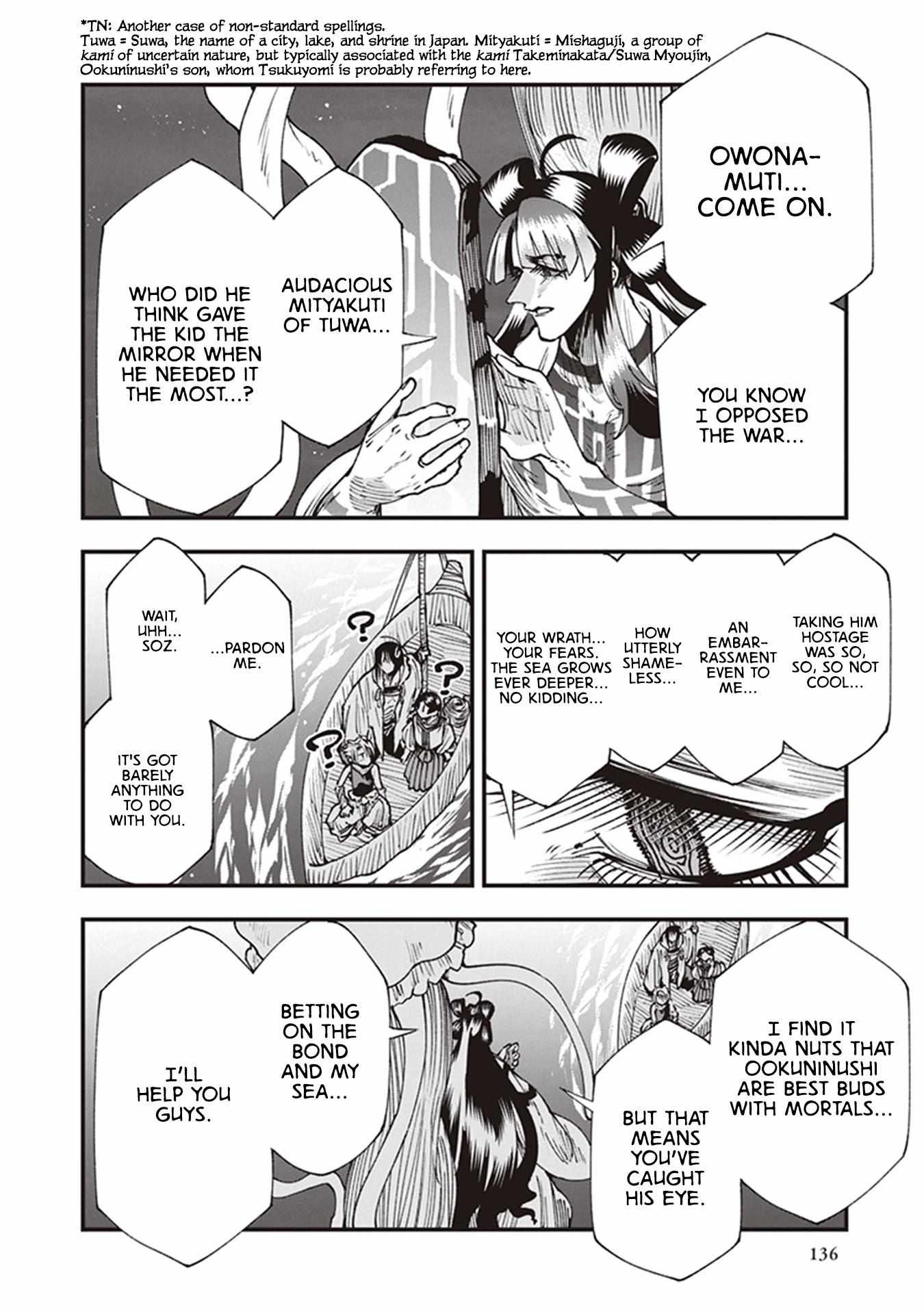 Read Touge Oni chapter 20 image 15 on Lezhin