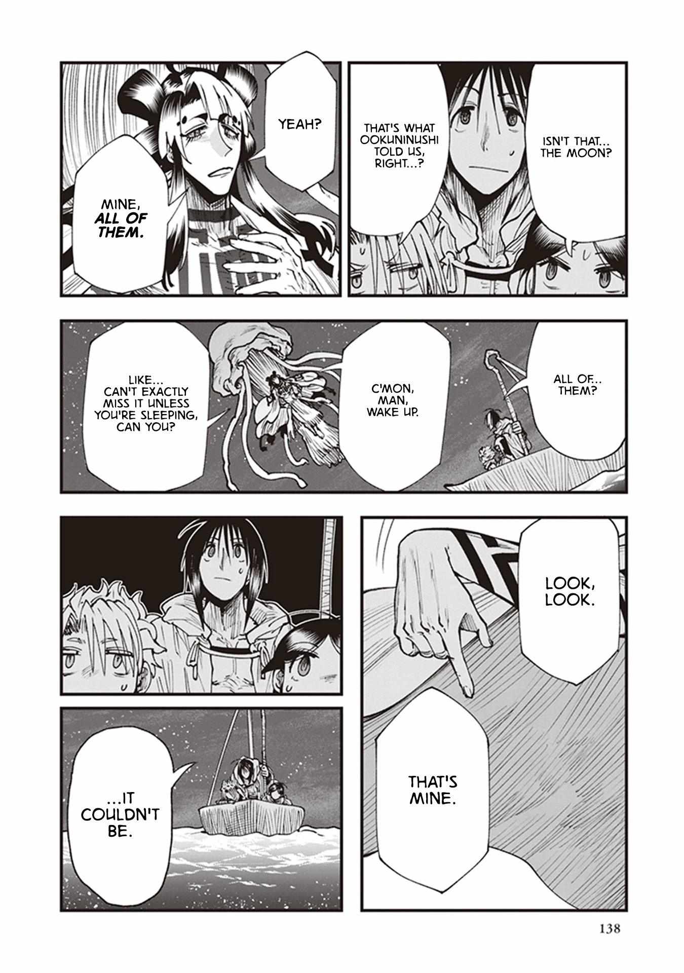 Read Touge Oni chapter 20 image 17 on Lezhin