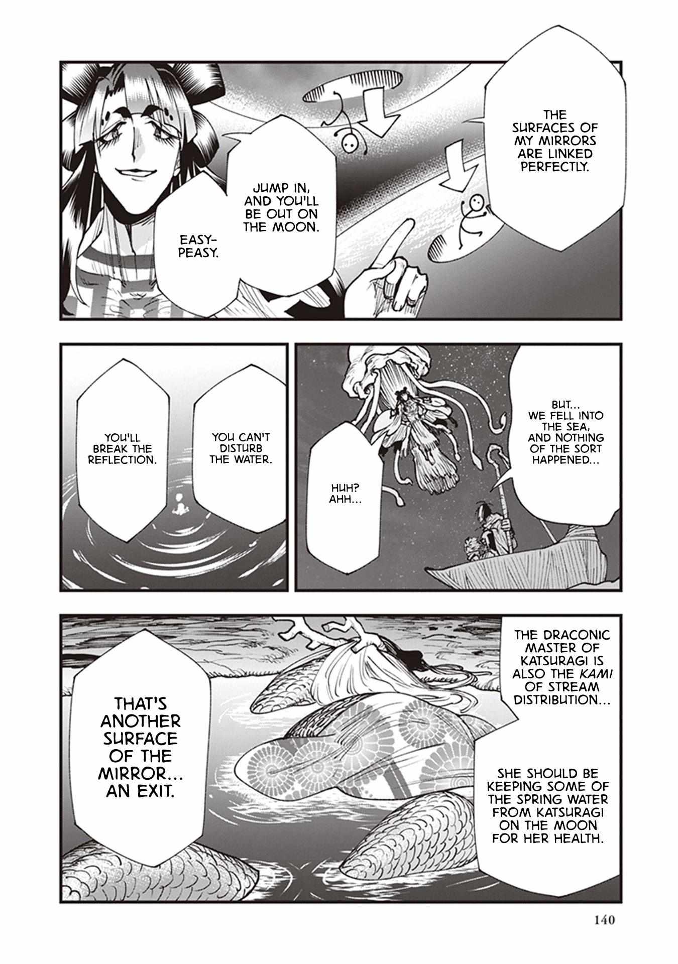Read Touge Oni chapter 20 image 19 on Lezhin