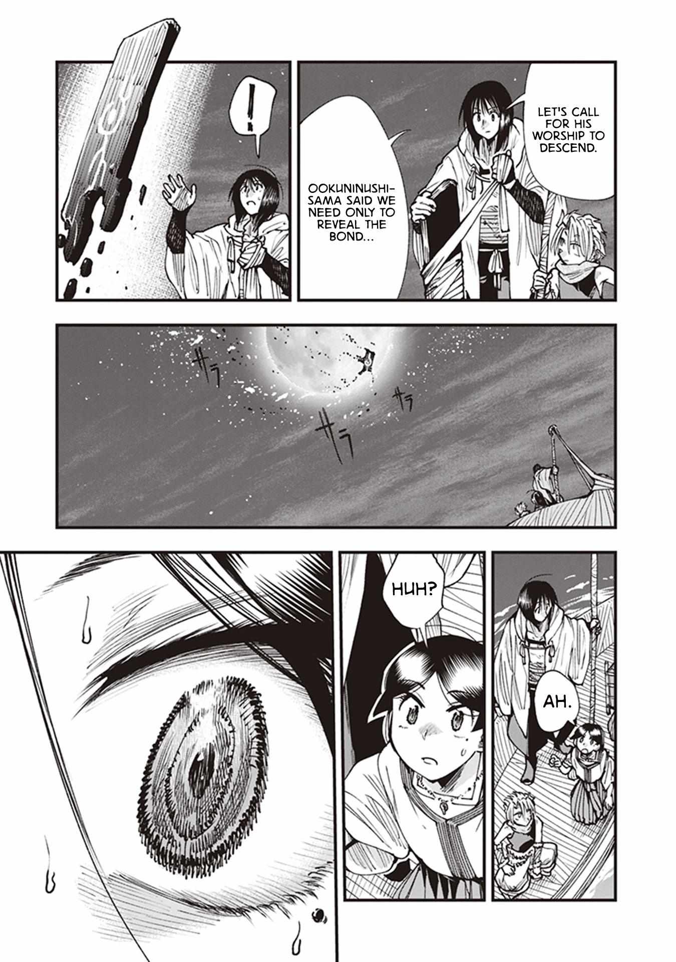 Read Touge Oni chapter 20 image 2 on Lezhin