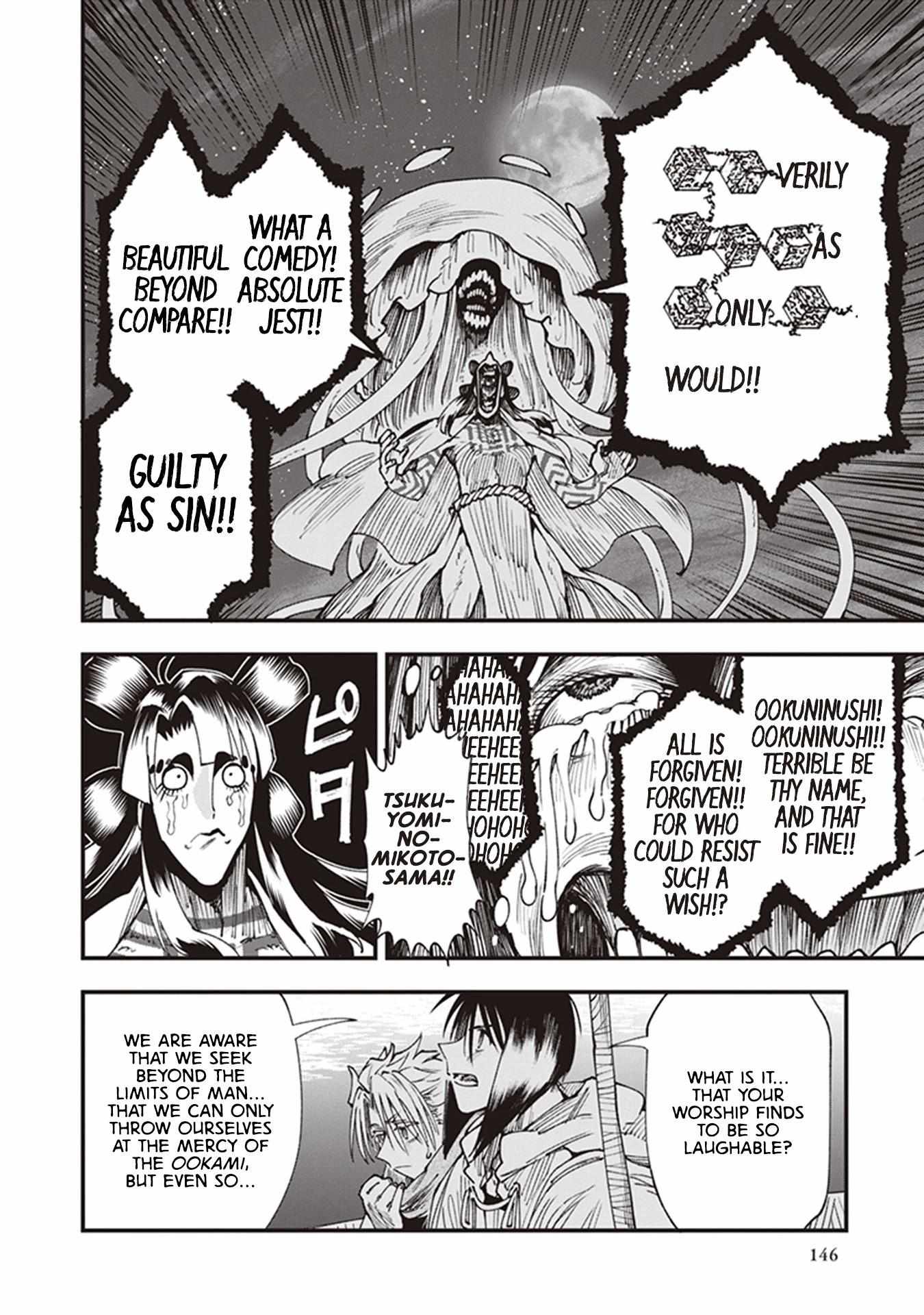 Read Touge Oni chapter 20 image 25 on Lezhin