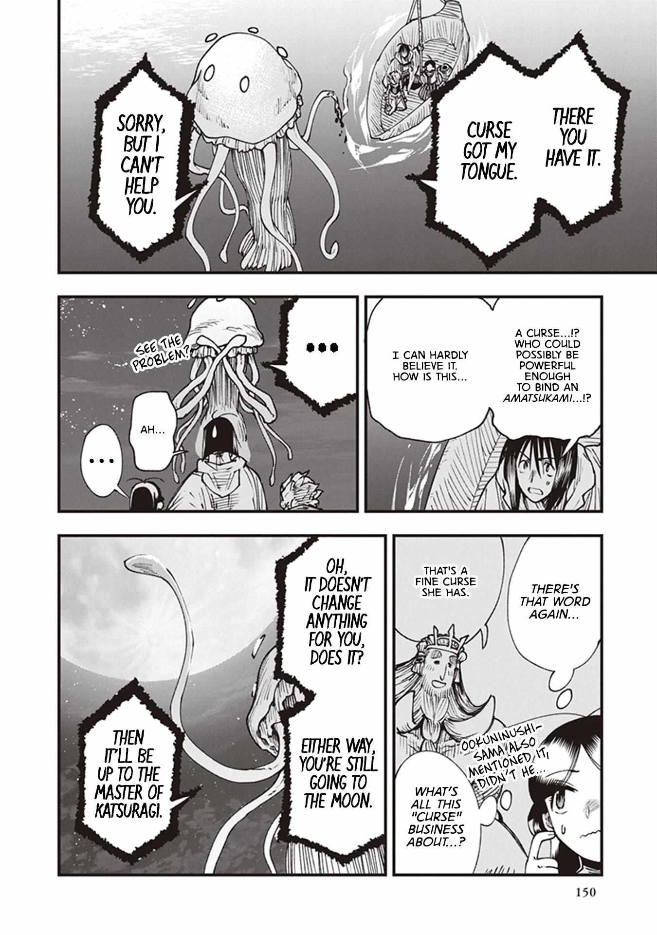 Read Touge Oni chapter 20 image 29 on Lezhin