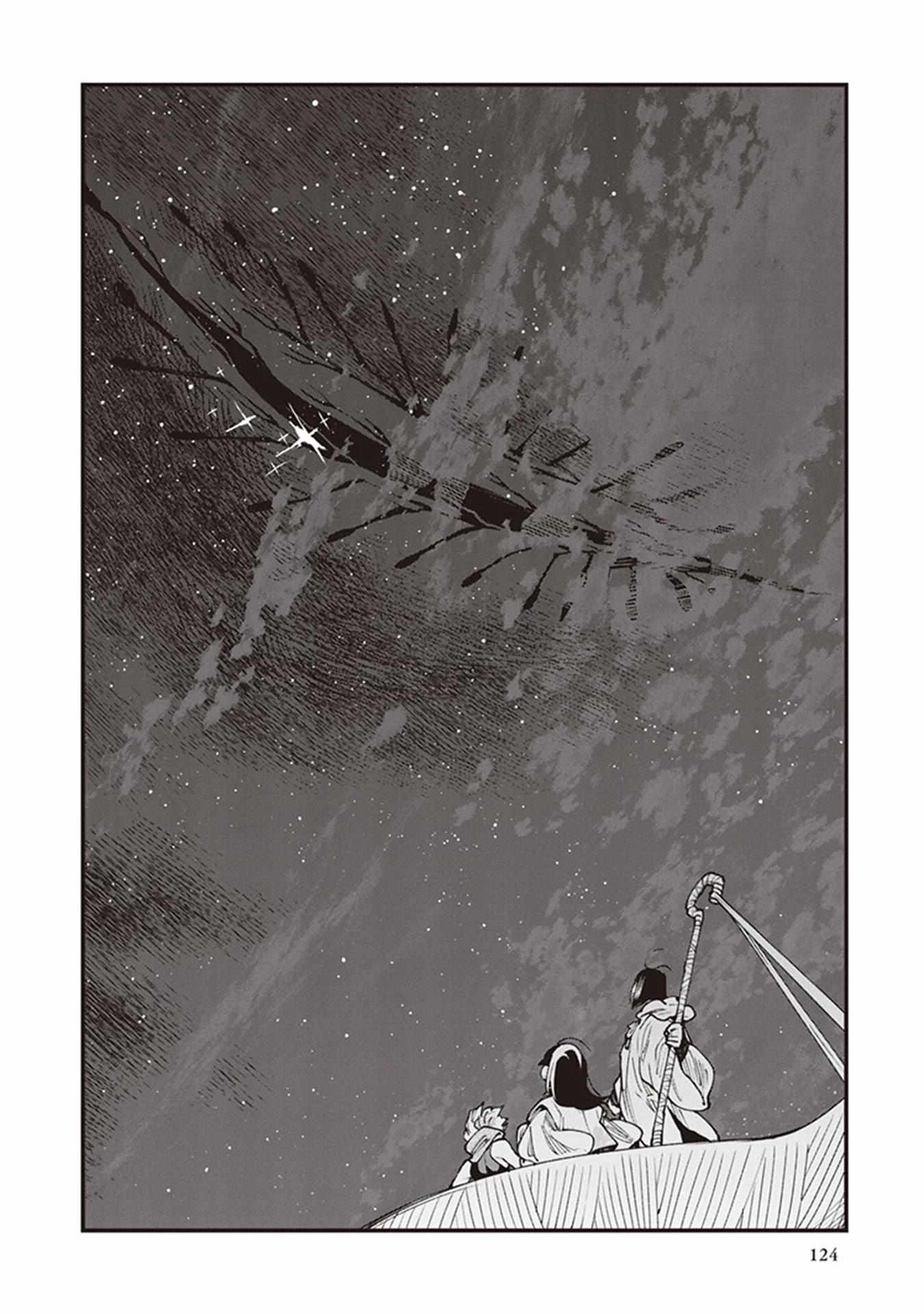 Read Touge Oni chapter 20 image 3 on Lezhin