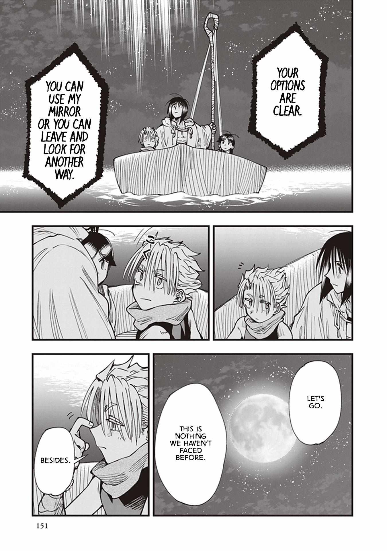 Read Touge Oni chapter 20 image 30 on Lezhin