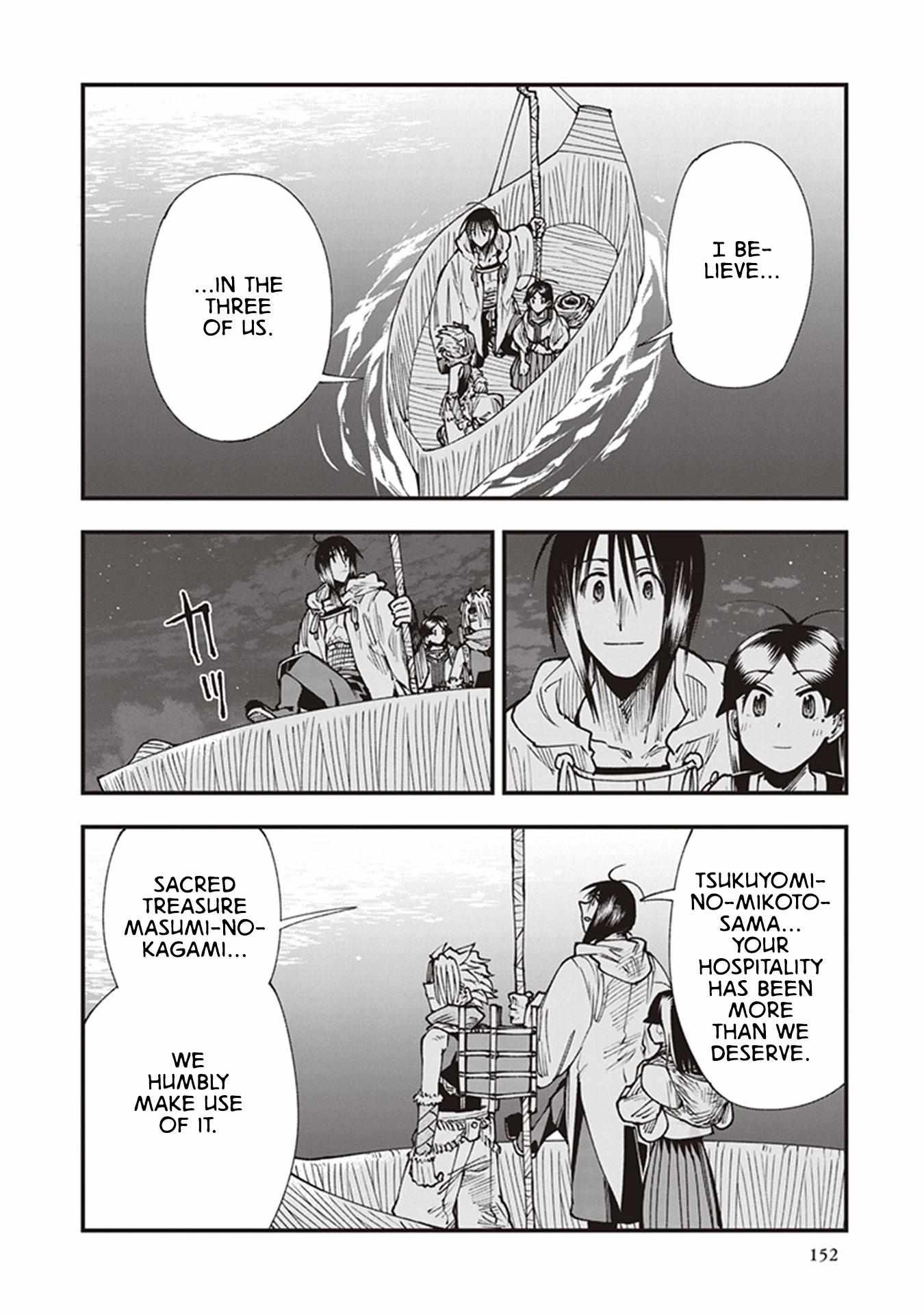 Read Touge Oni chapter 20 image 31 on Lezhin