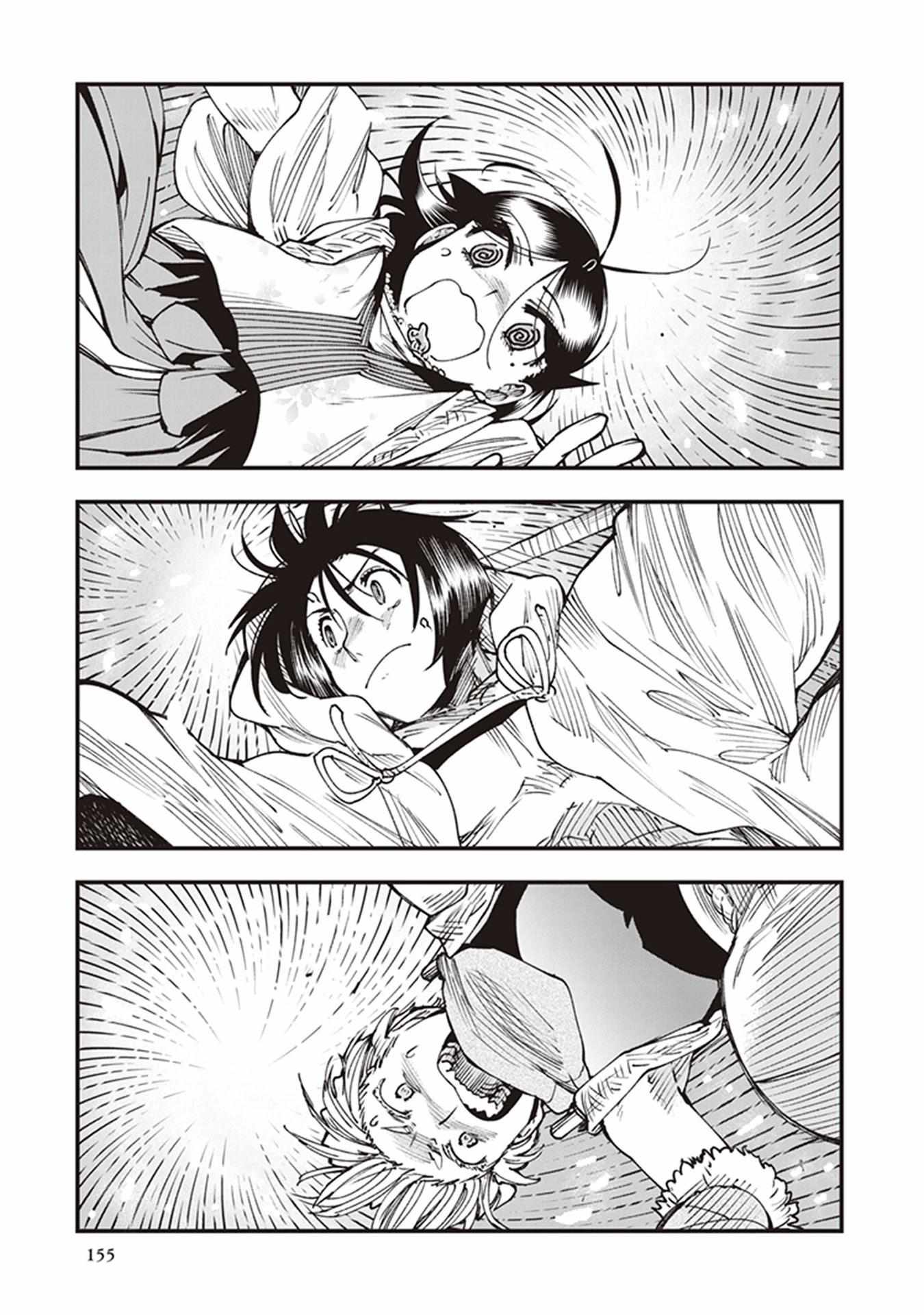Read Touge Oni chapter 20 image 34 on Lezhin