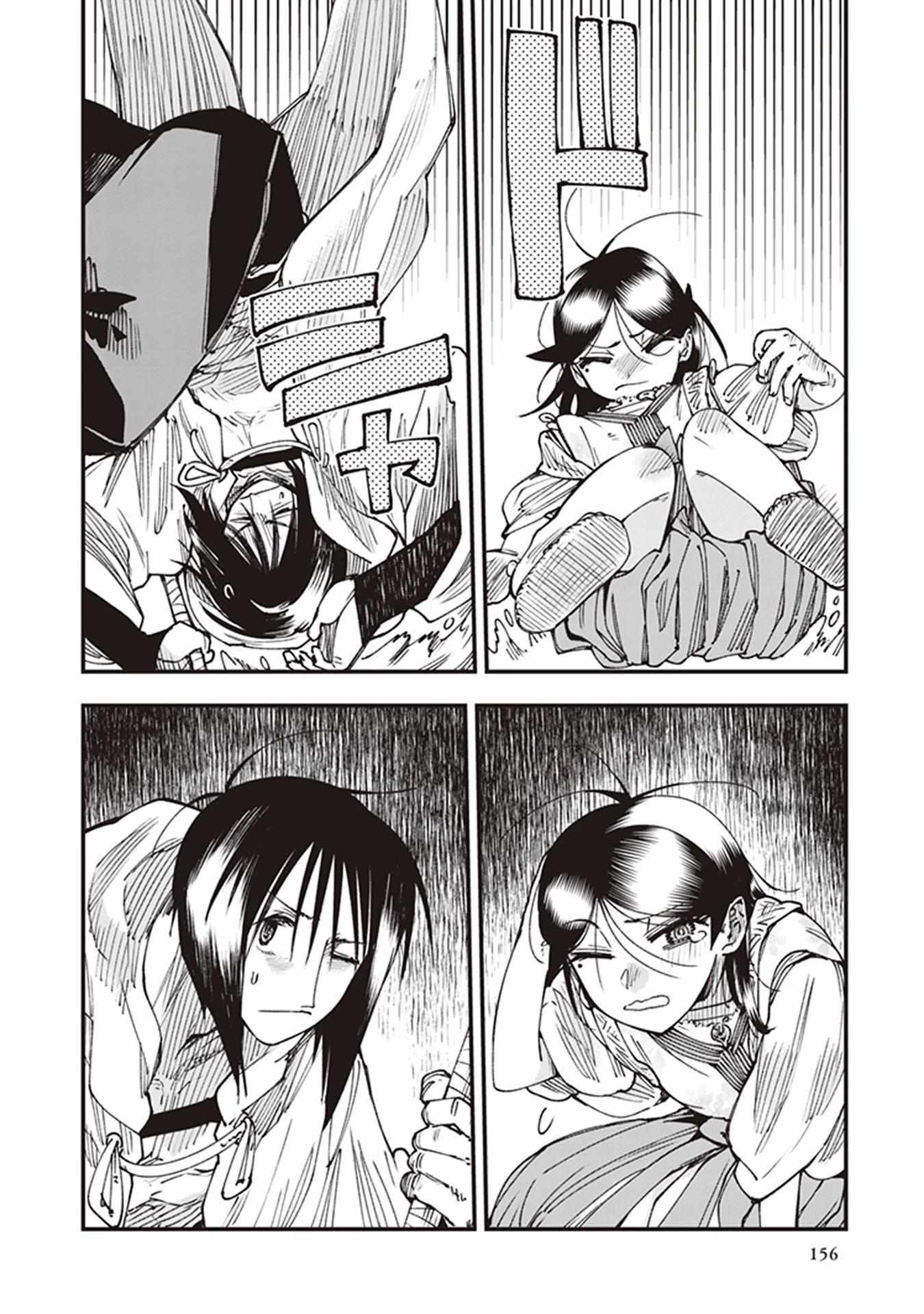 Read Touge Oni chapter 20 image 35 on Lezhin