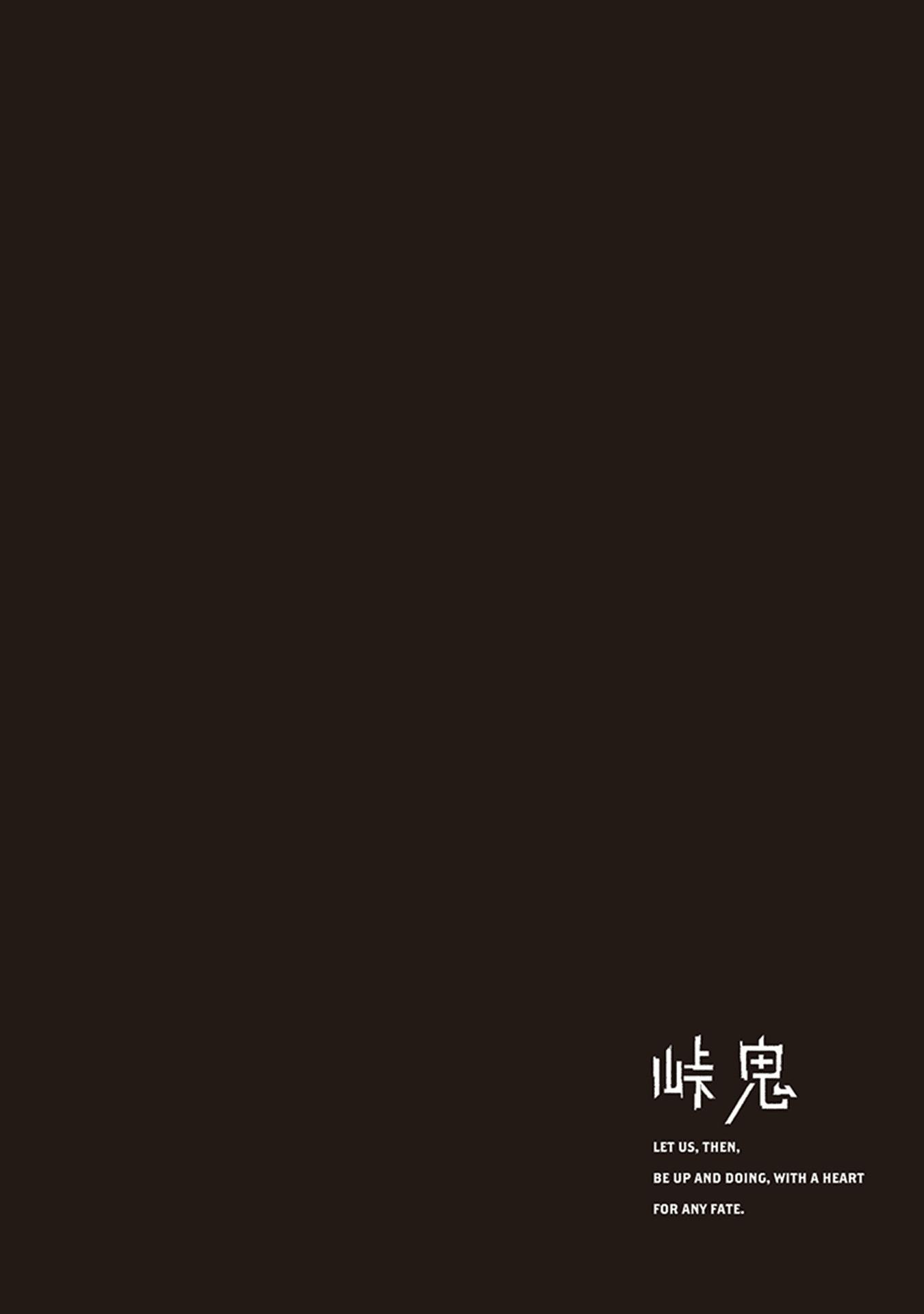 Read Touge Oni chapter 20 image 39 on Lezhin