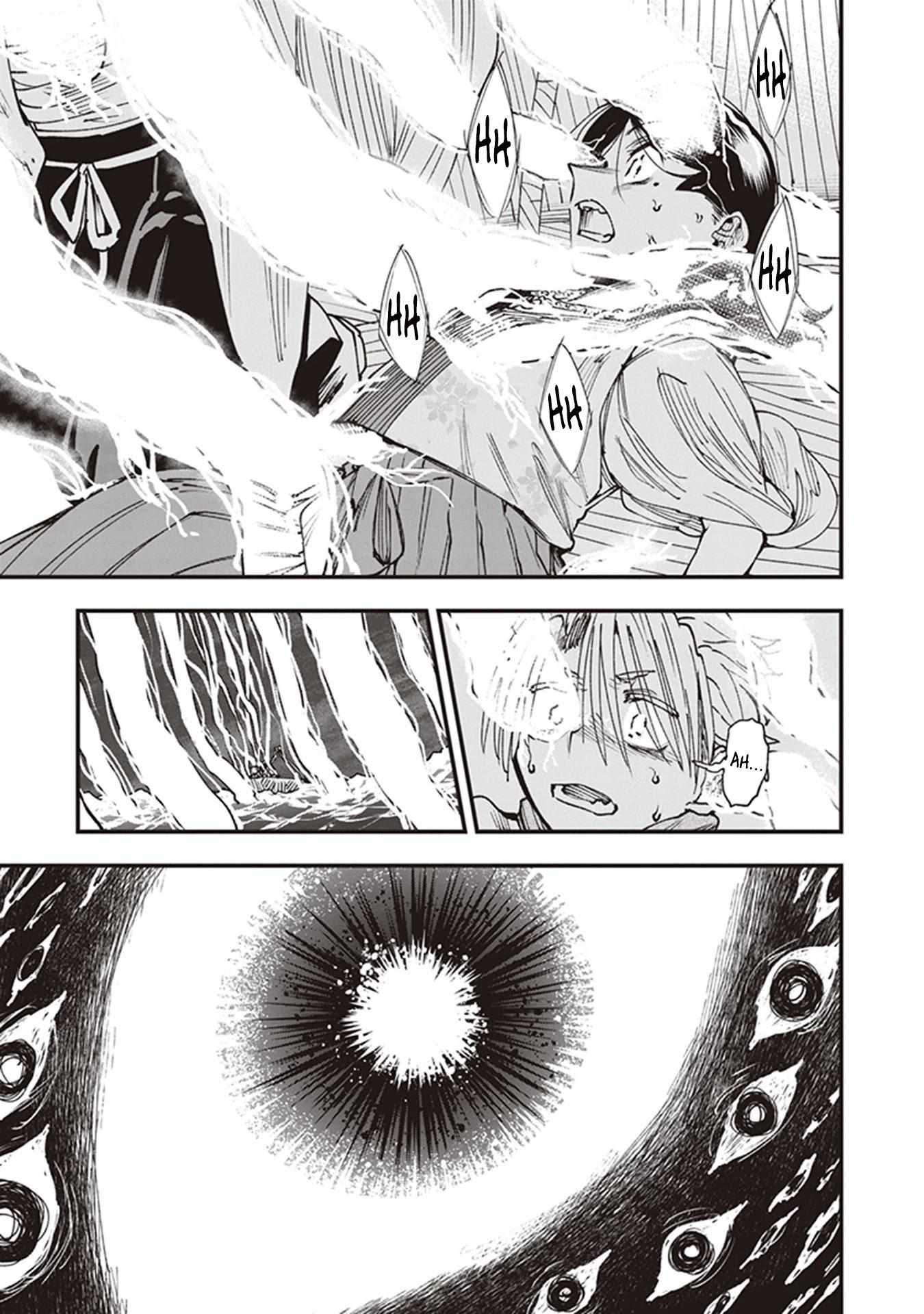 Read Touge Oni chapter 20 image 6 on Lezhin