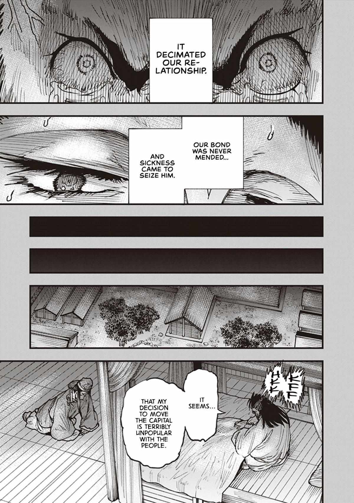 Read Touge Oni chapter 21.5 image 10 on Lezhin