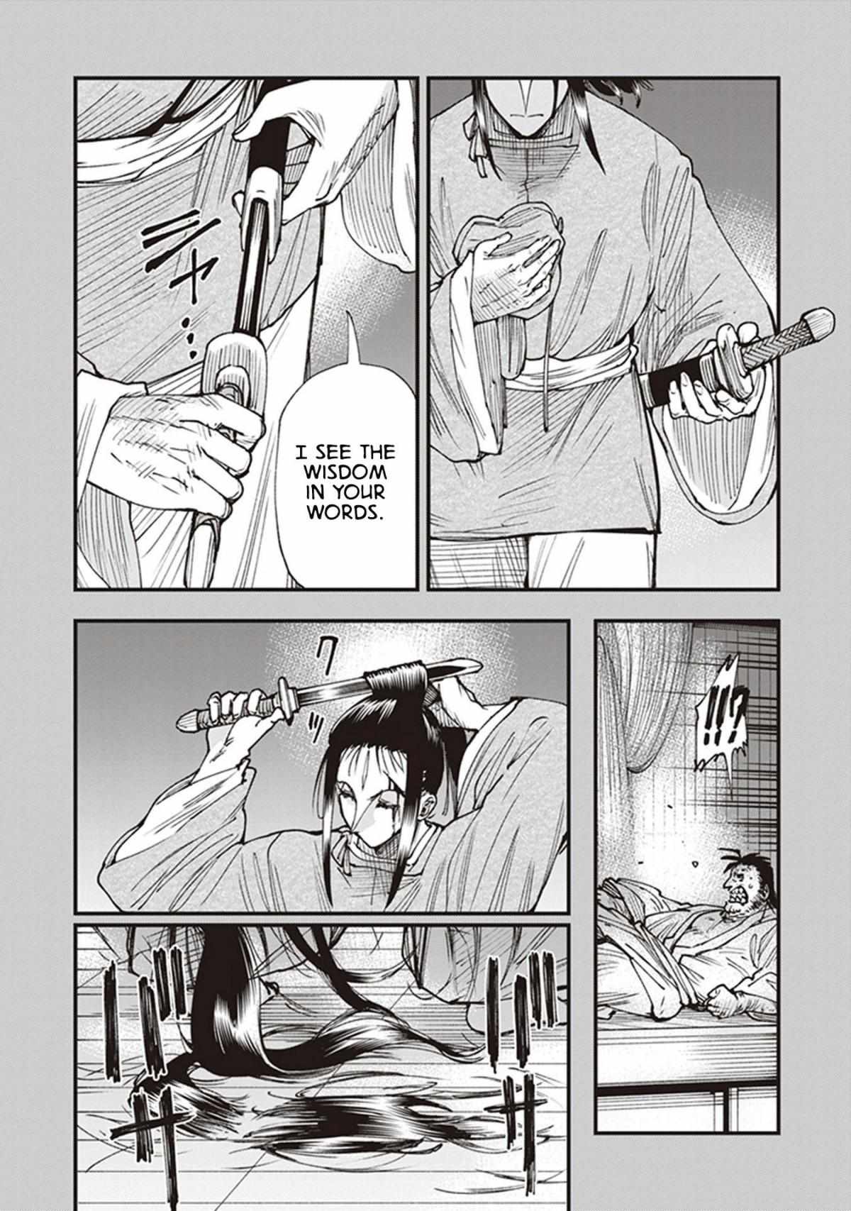 Read Touge Oni chapter 21.5 image 13 on Lezhin