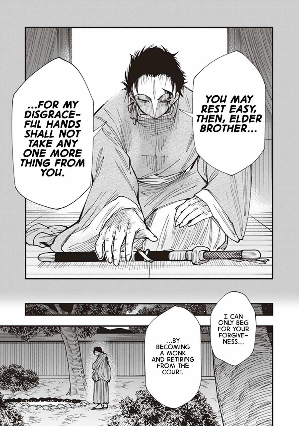 Read Touge Oni chapter 21.5 image 14 on Lezhin