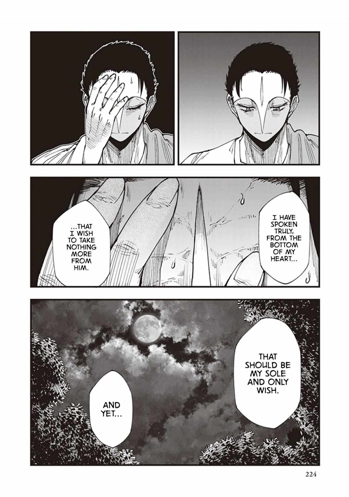 Read Touge Oni chapter 21.5 image 15 on Lezhin
