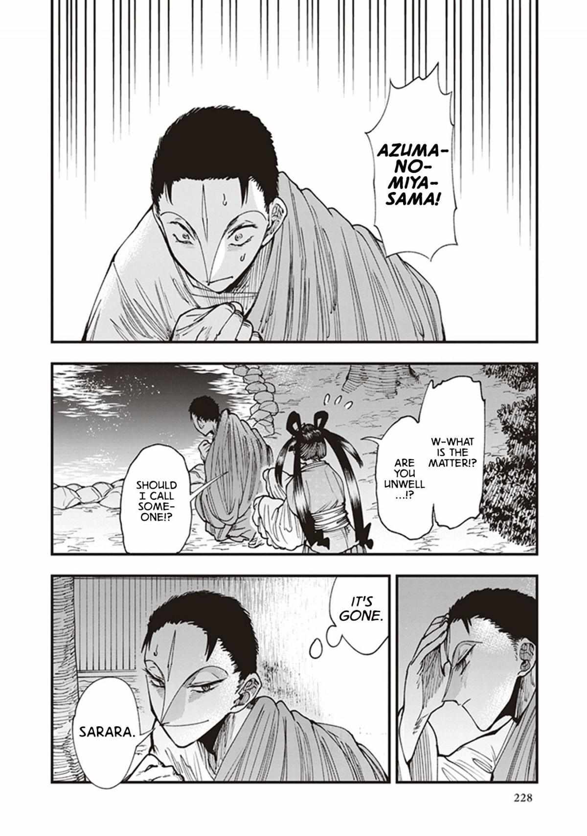 Read Touge Oni chapter 21.5 image 19 on Lezhin