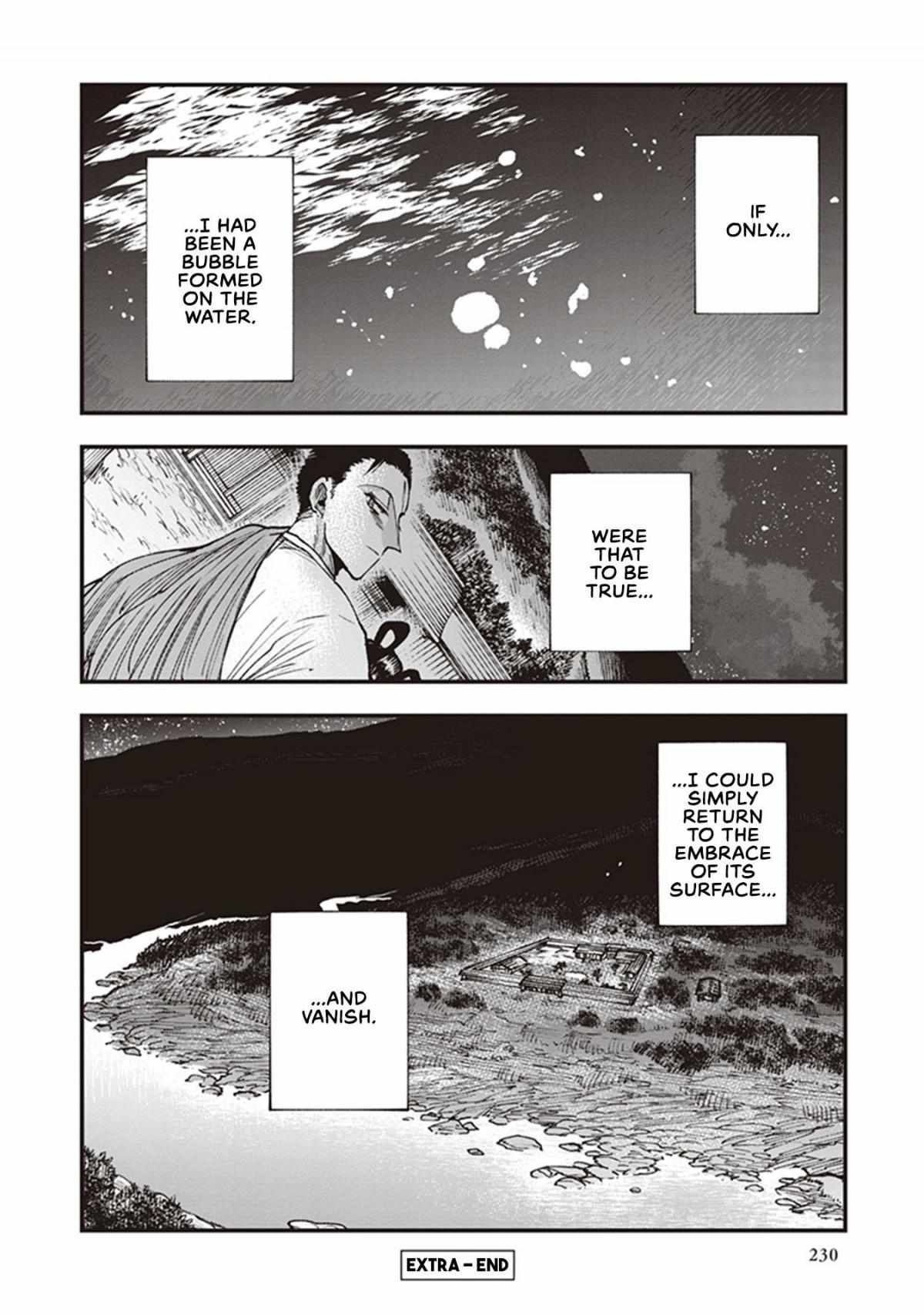 Read Touge Oni chapter 21.5 image 21 on Lezhin