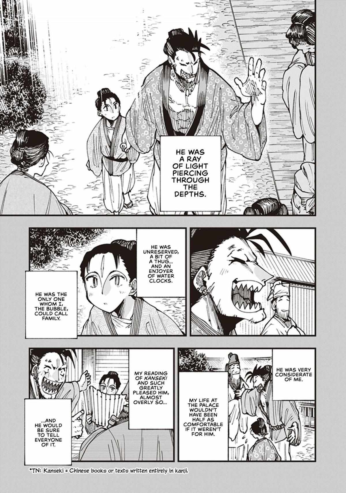 Read Touge Oni chapter 21.5 image 4 on Lezhin