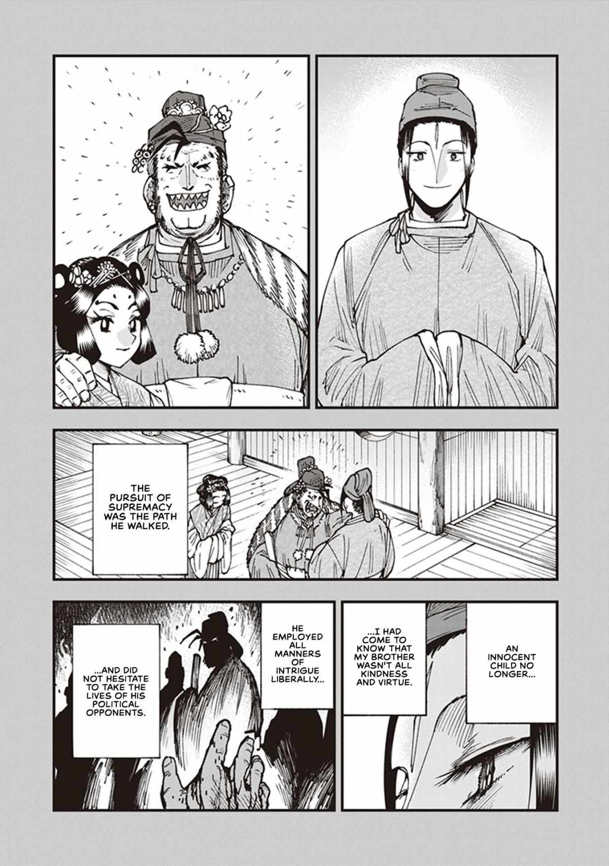 Read Touge Oni chapter 21.5 image 5 on Lezhin
