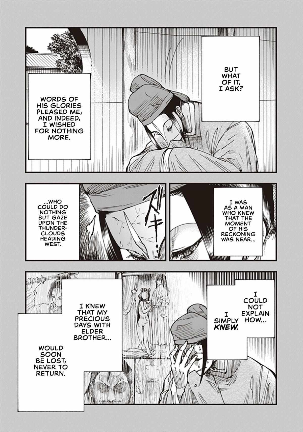 Read Touge Oni chapter 21.5 image 6 on Lezhin