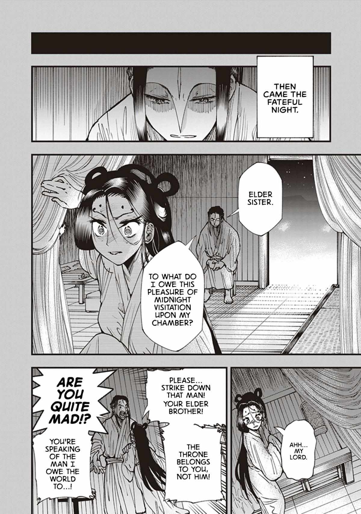 Read Touge Oni chapter 21.5 image 7 on Lezhin