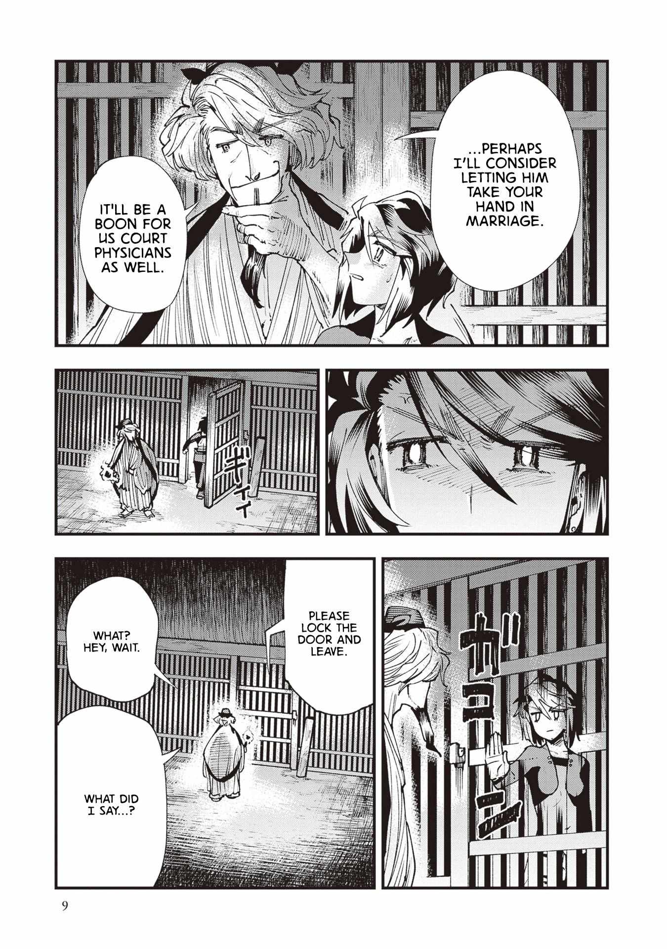 Read Touge Oni chapter 22 image 11 on Lezhin