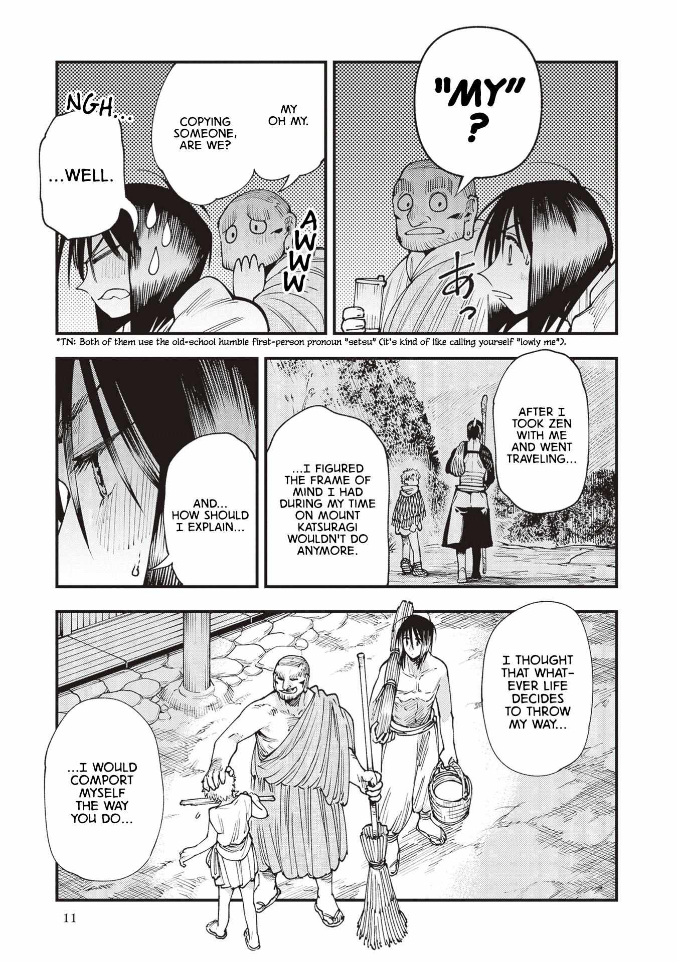 Read Touge Oni chapter 22 image 13 on Lezhin