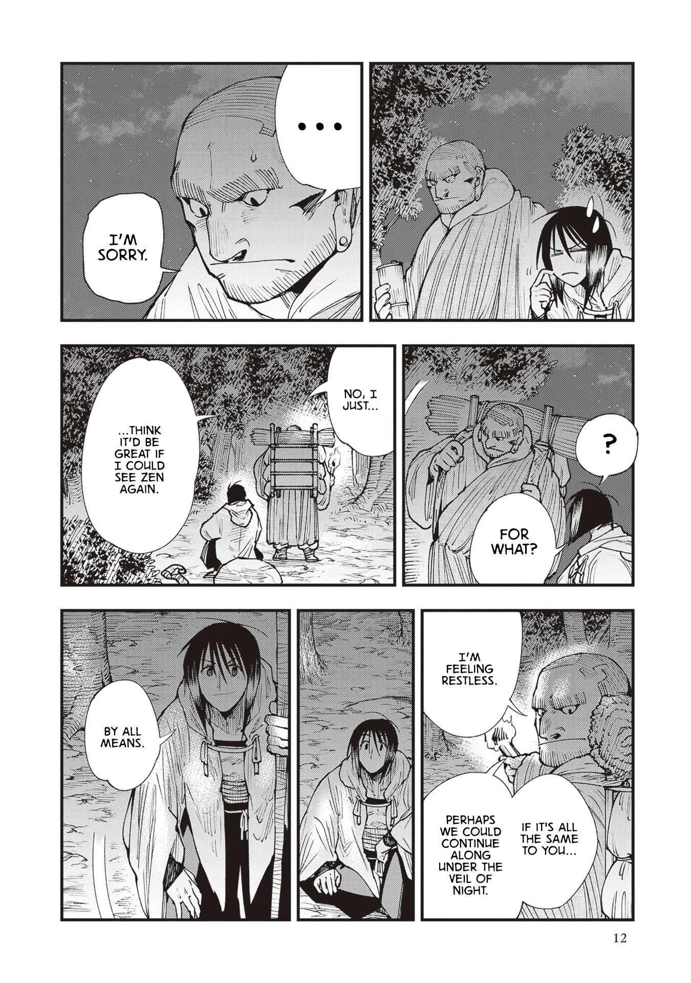 Read Touge Oni chapter 22 image 14 on Lezhin