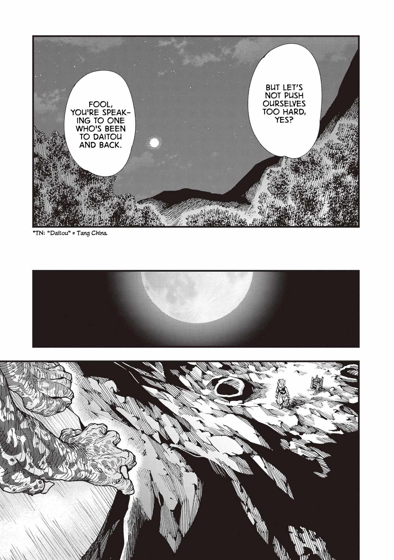 Read Touge Oni chapter 22 image 15 on Lezhin