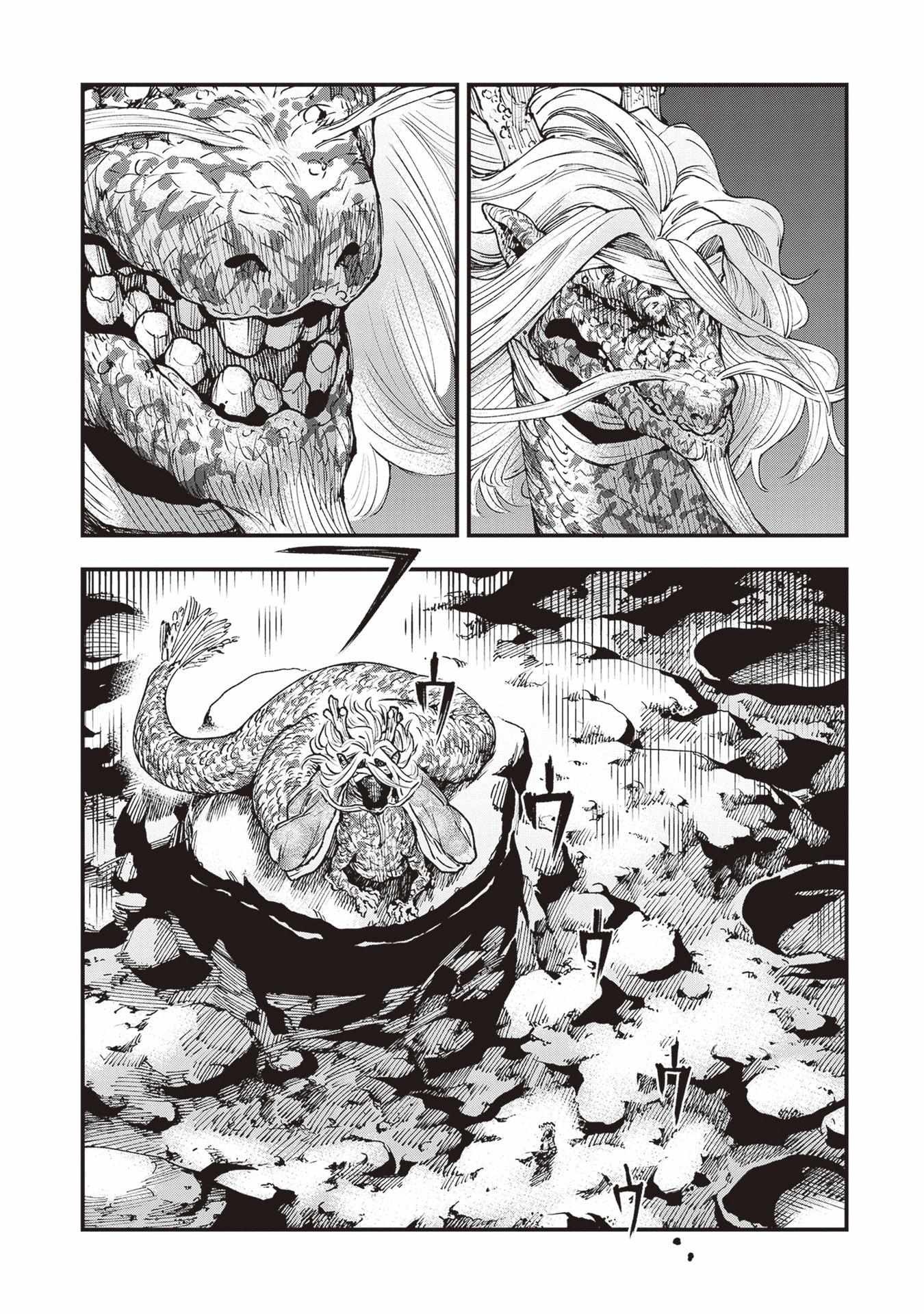 Read Touge Oni chapter 22 image 20 on Lezhin