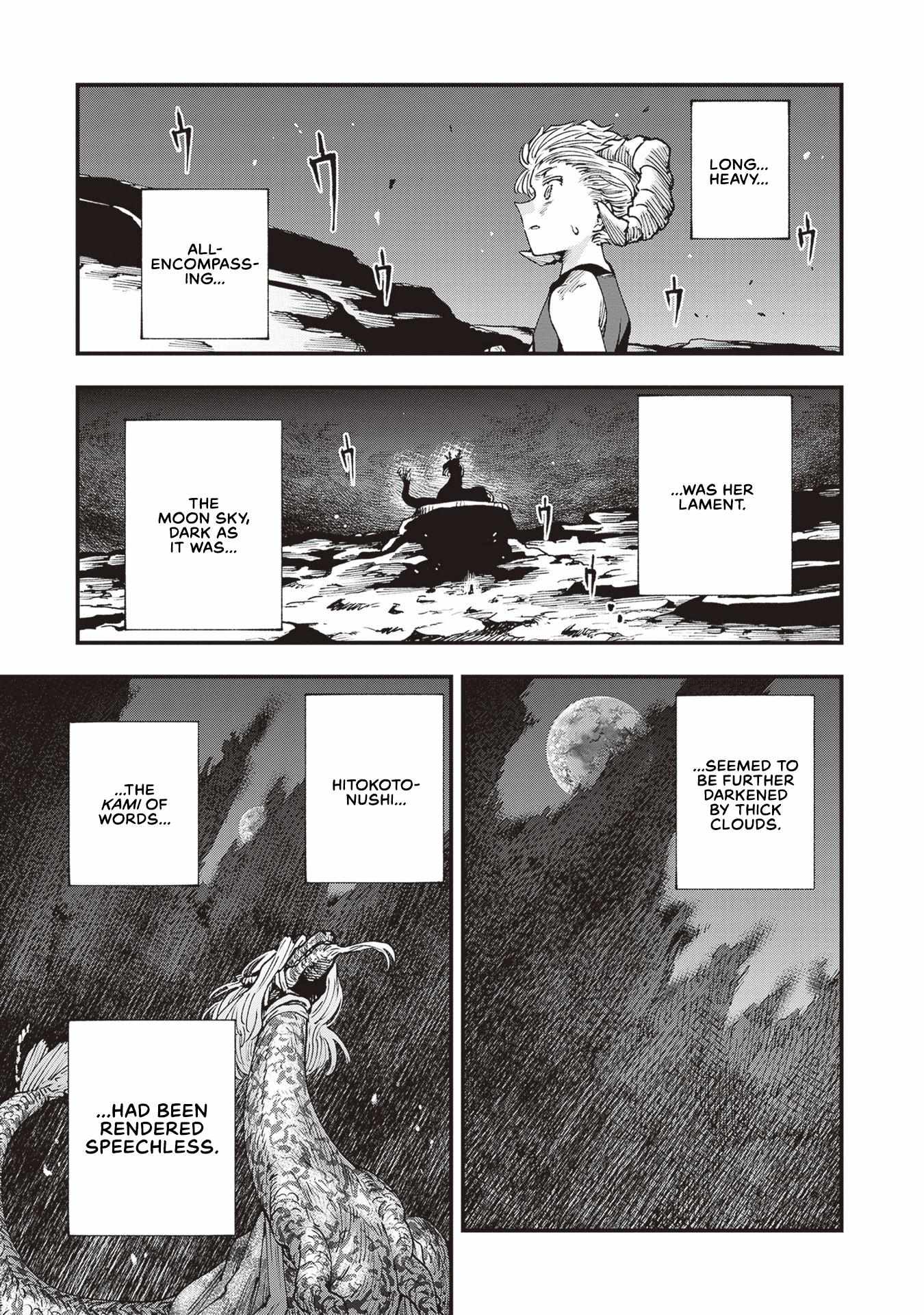 Read Touge Oni chapter 22 image 21 on Lezhin