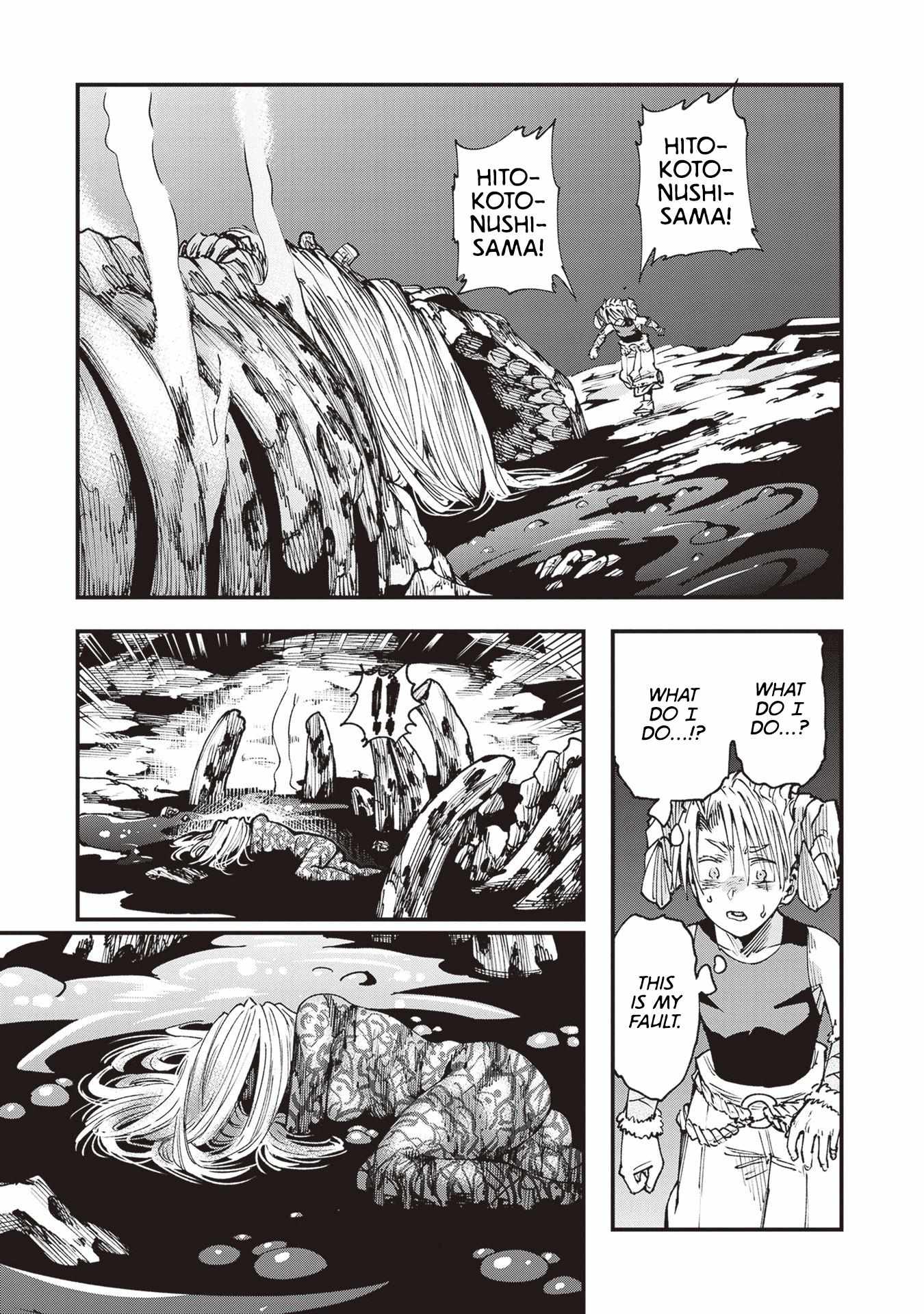 Read Touge Oni chapter 22 image 33 on Lezhin