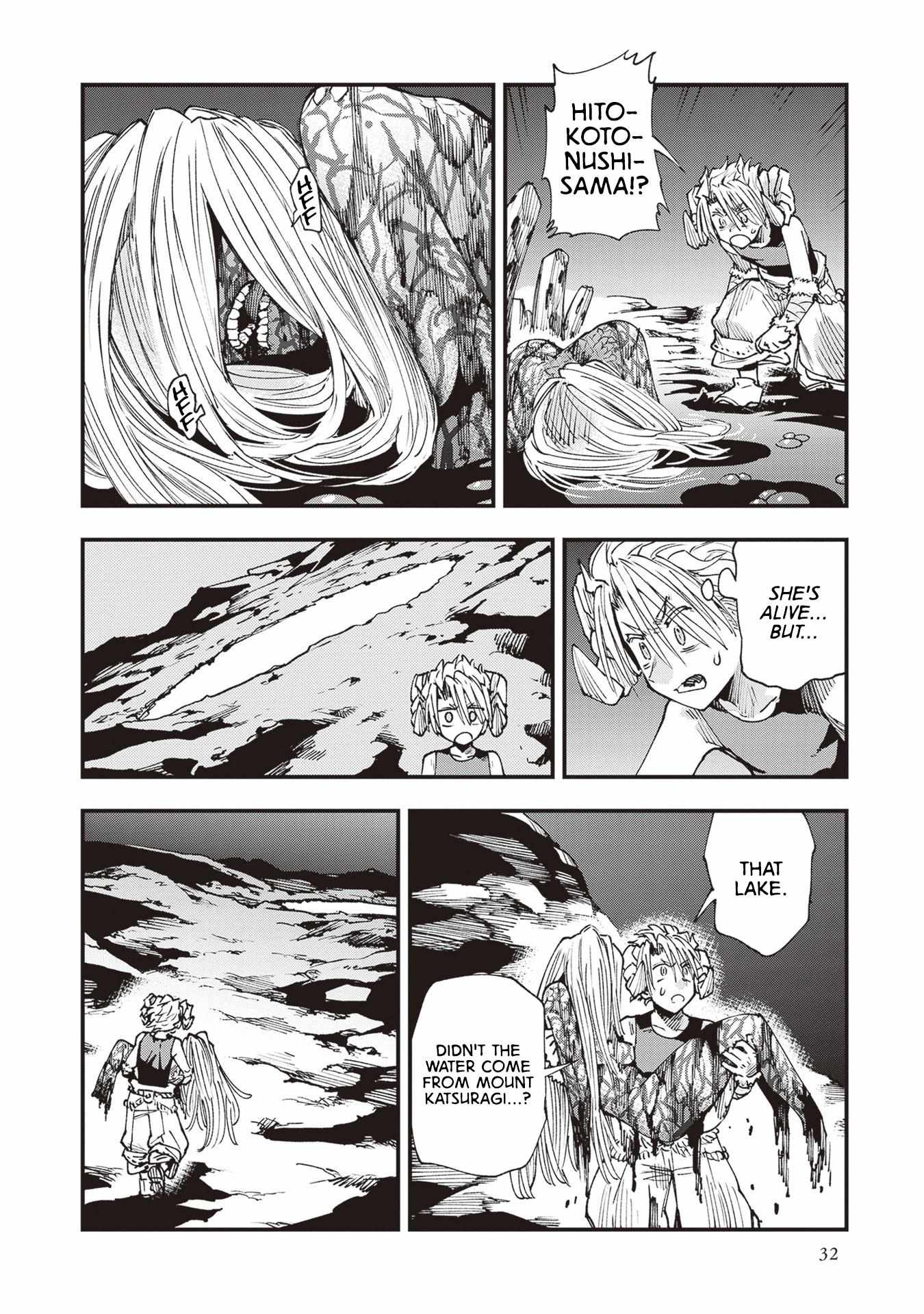 Read Touge Oni chapter 22 image 34 on Lezhin
