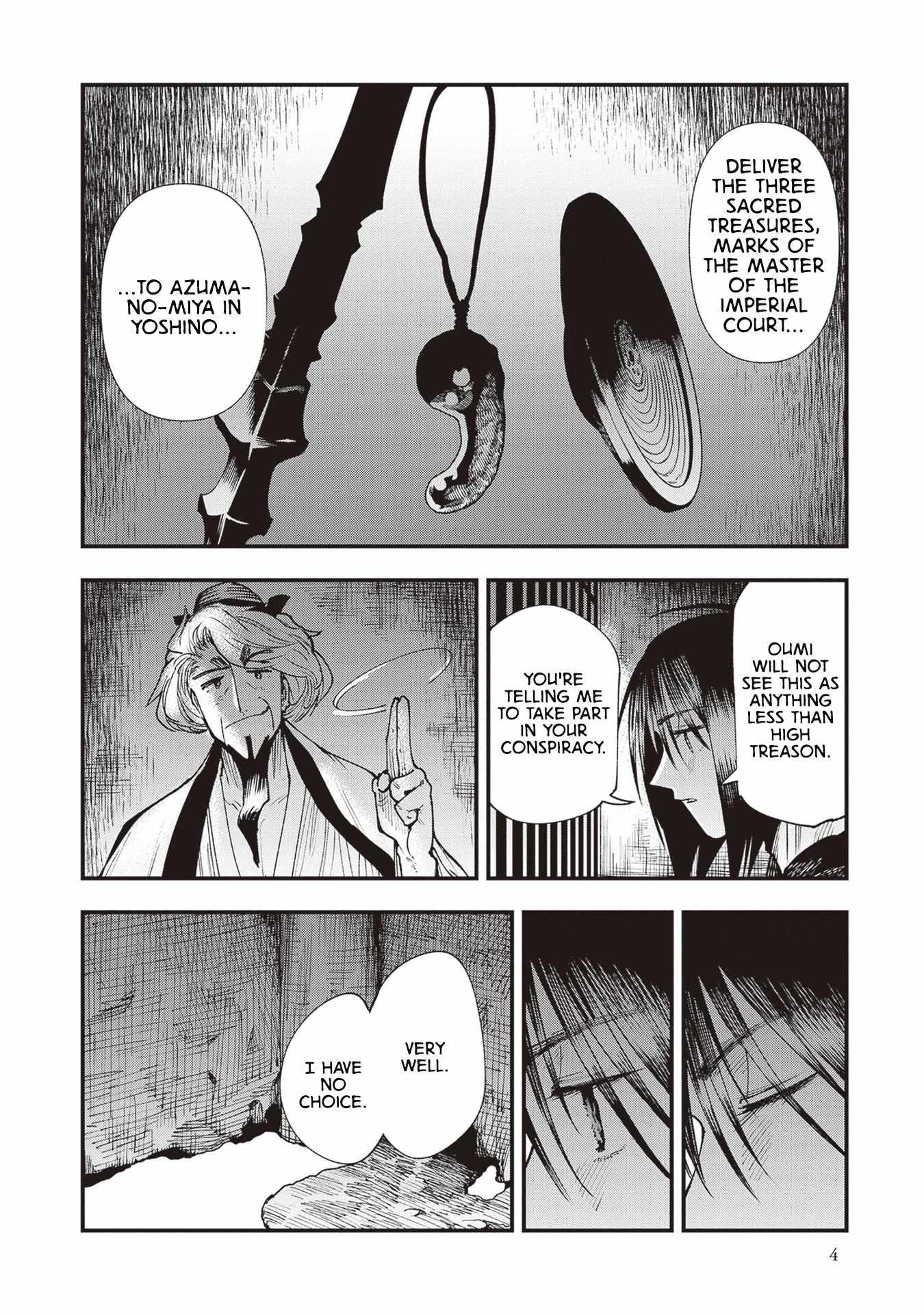 Read Touge Oni chapter 22 image 6 on Lezhin