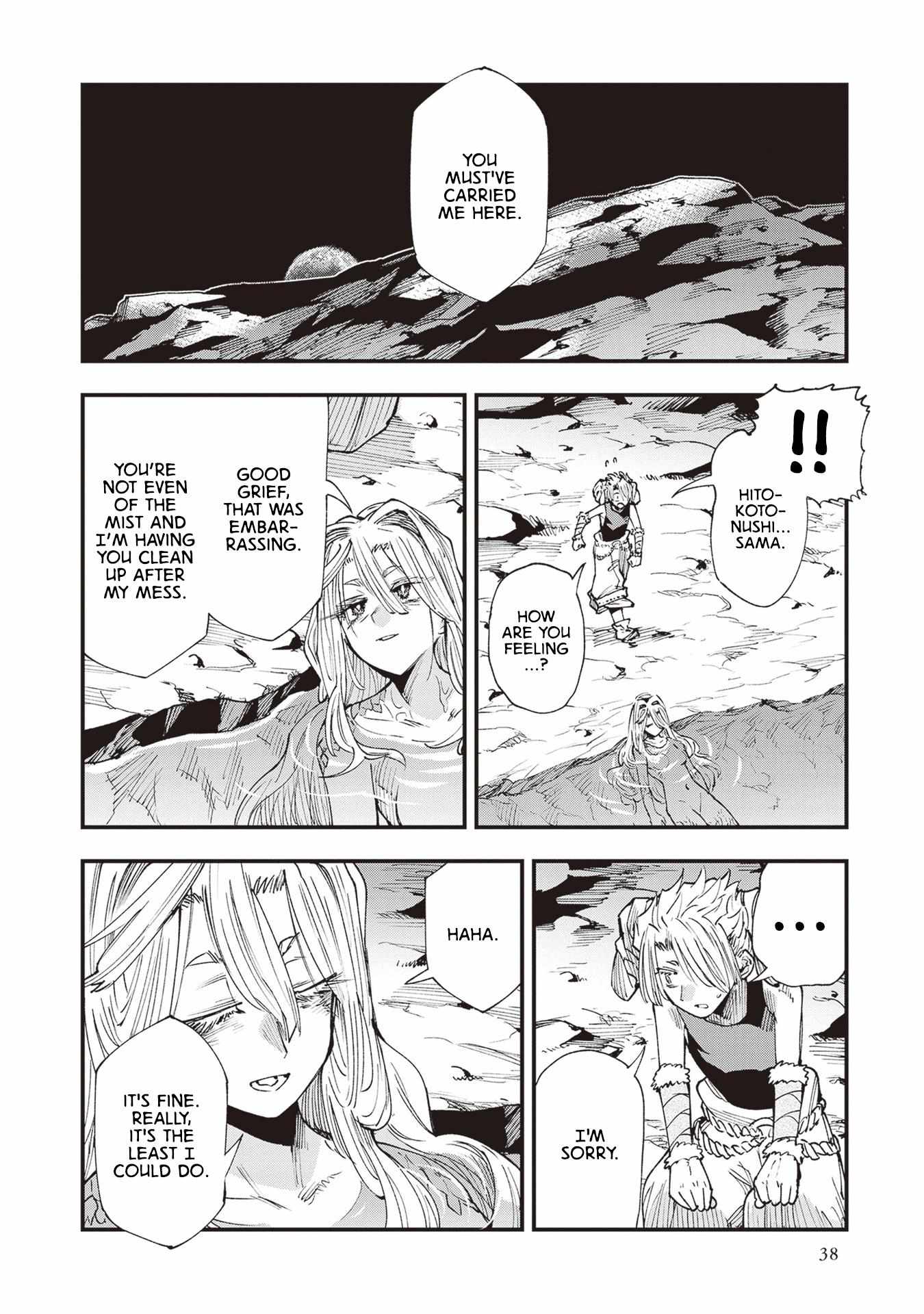 Read Touge Oni chapter 23 image 1 on Lezhin