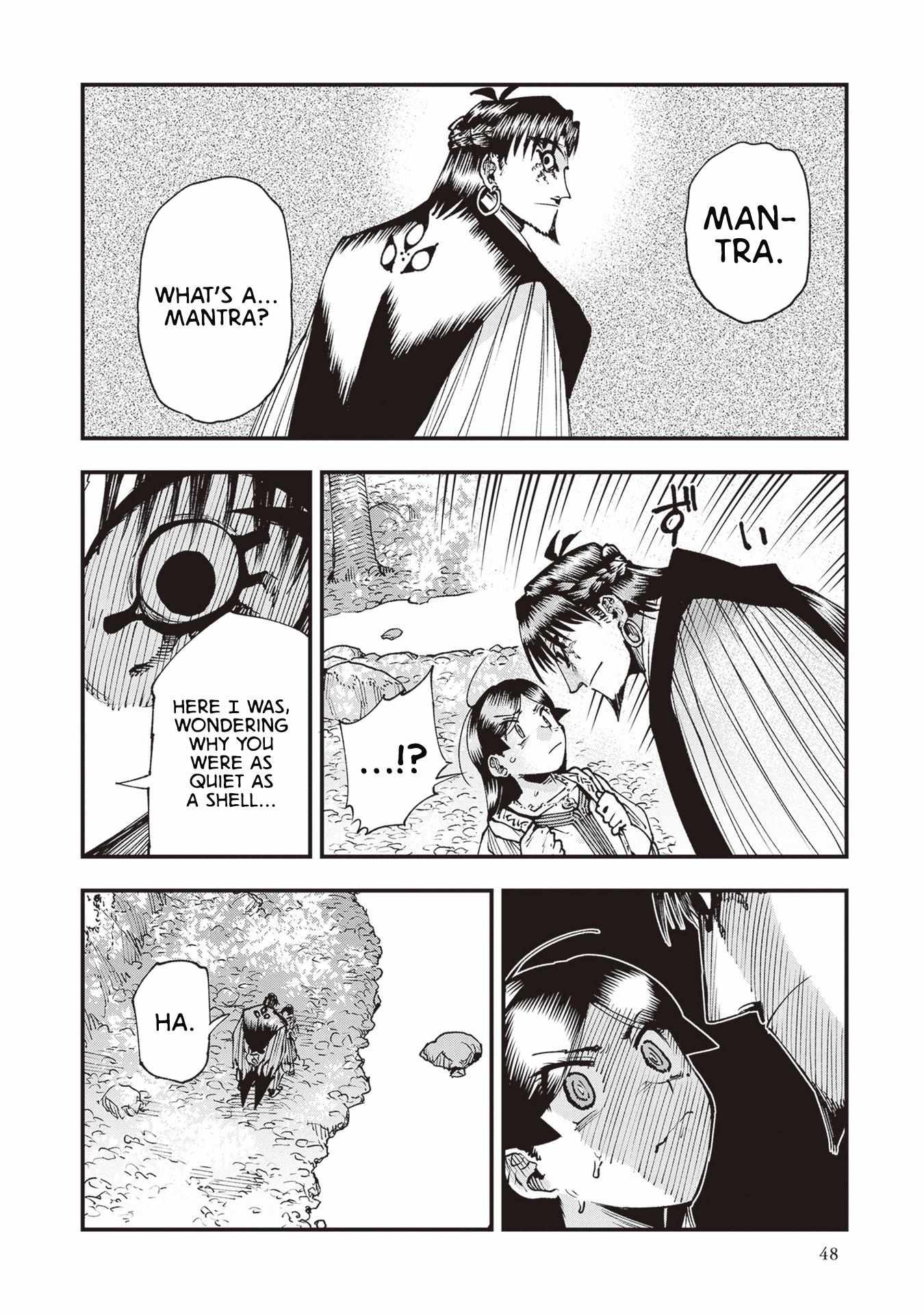 Read Touge Oni chapter 23 image 11 on Lezhin