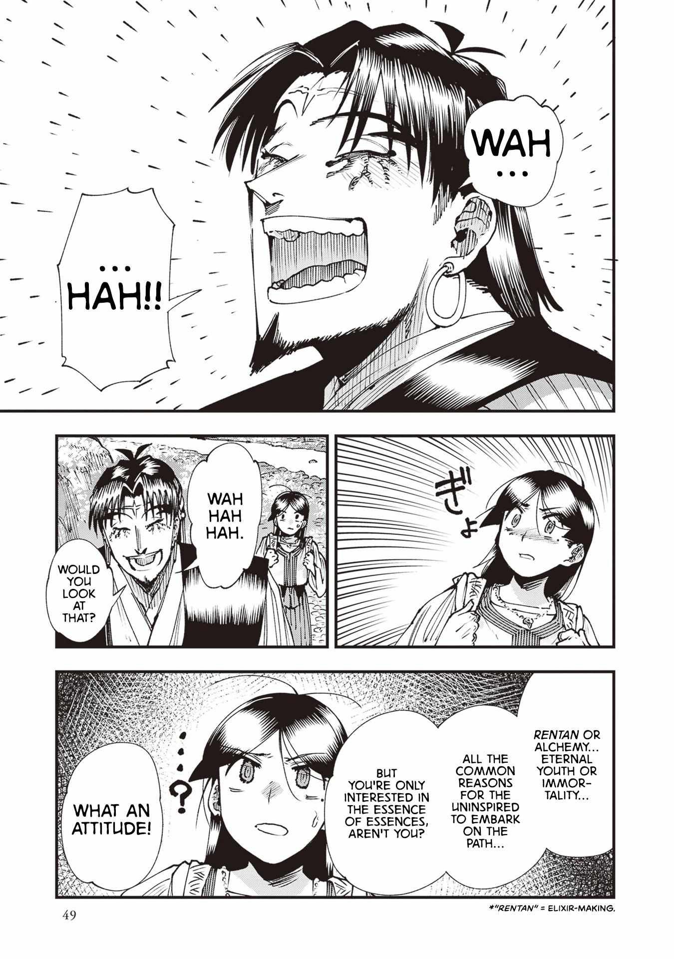 Read Touge Oni chapter 23 image 12 on Lezhin