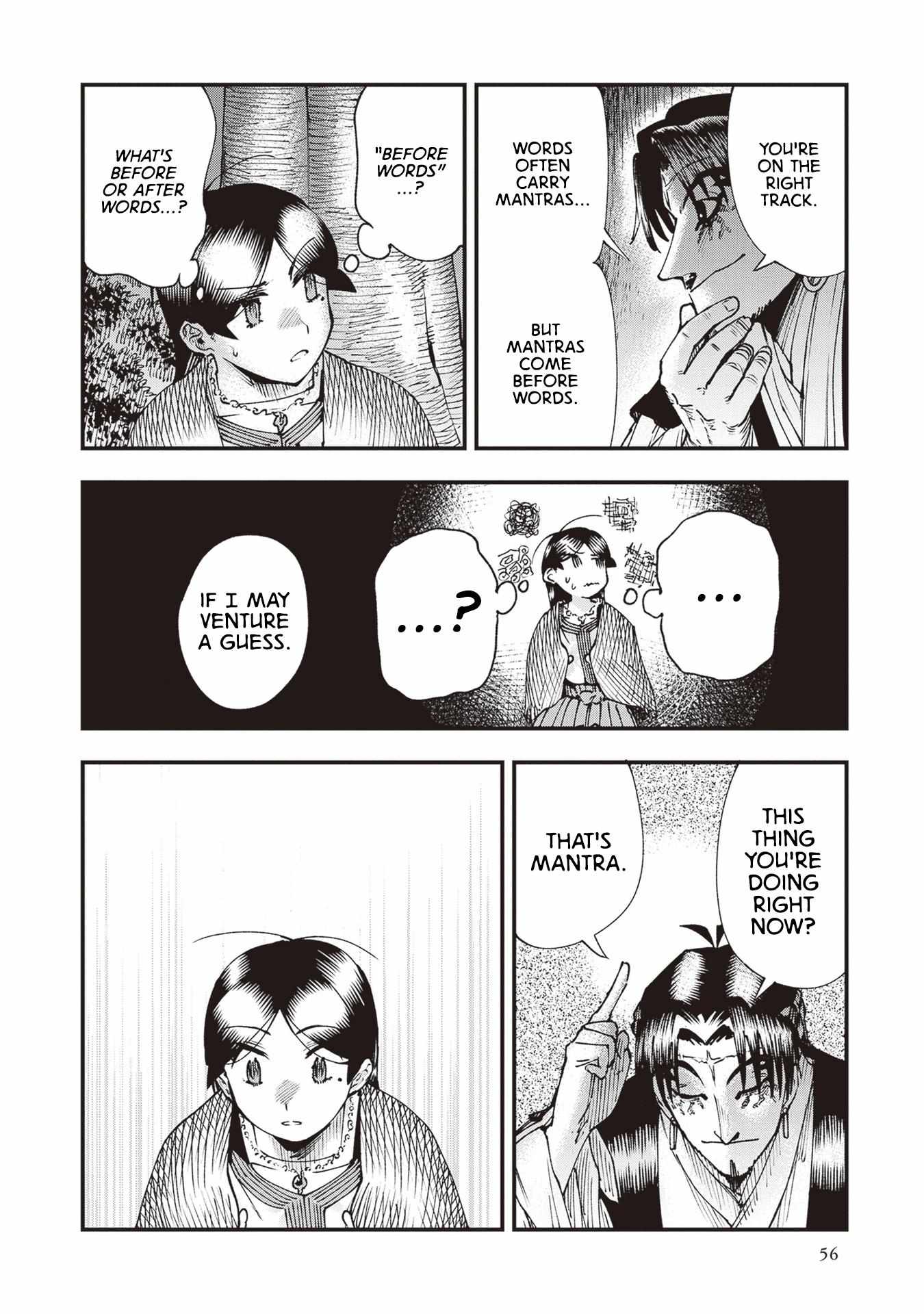 Read Touge Oni chapter 23 image 19 on Lezhin