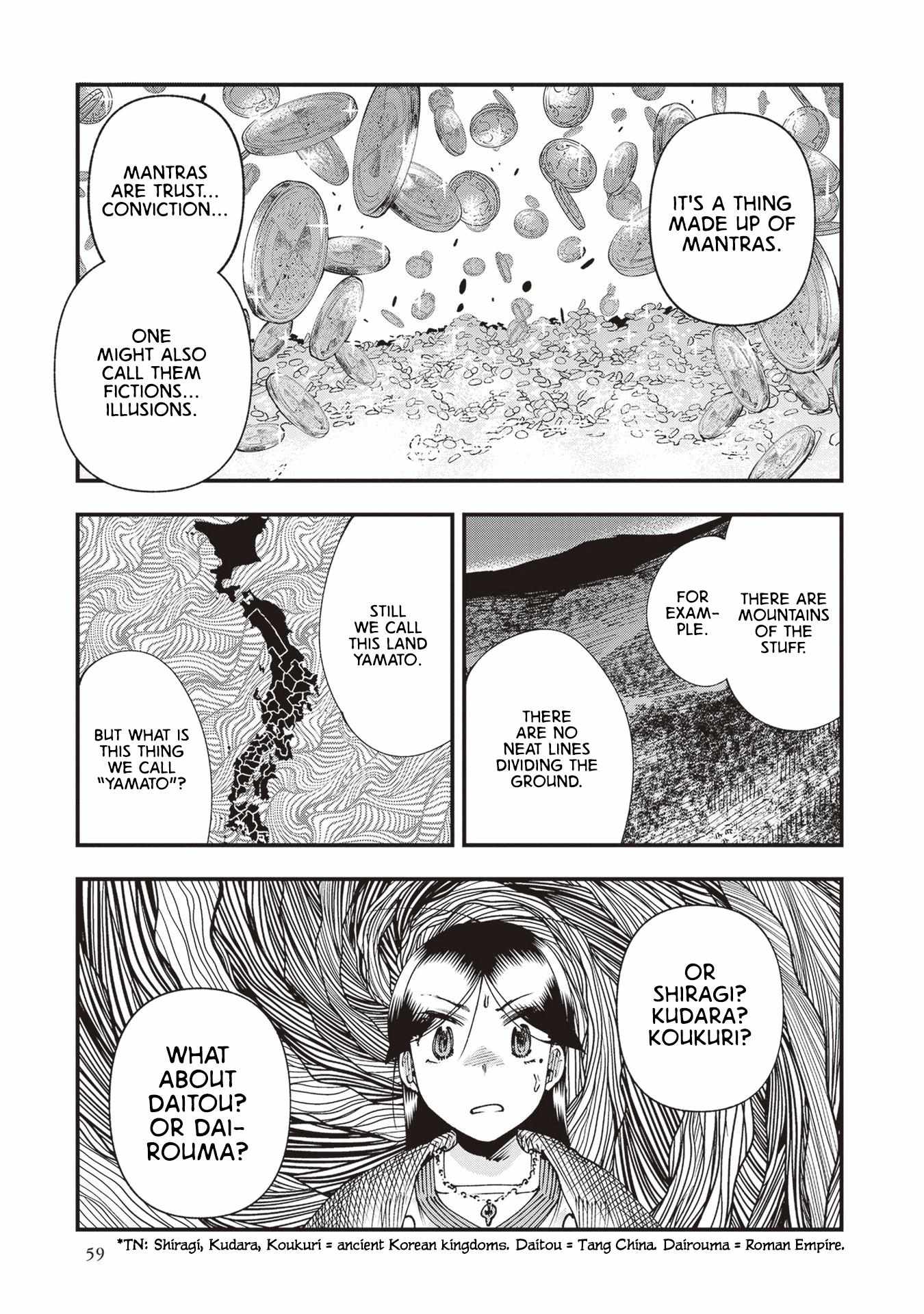 Read Touge Oni chapter 23 image 22 on Lezhin