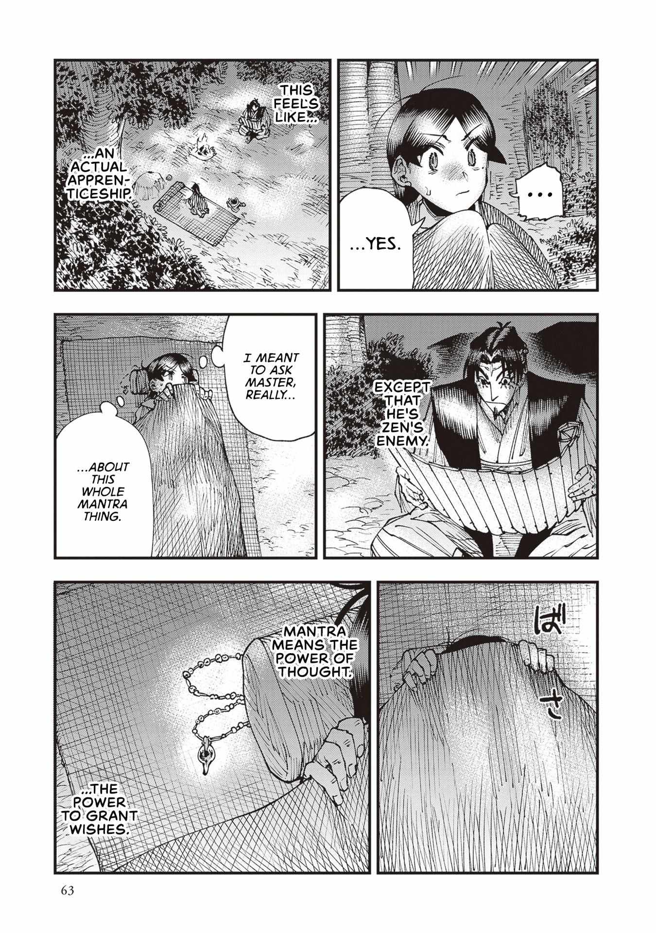 Read Touge Oni chapter 23 image 26 on Lezhin