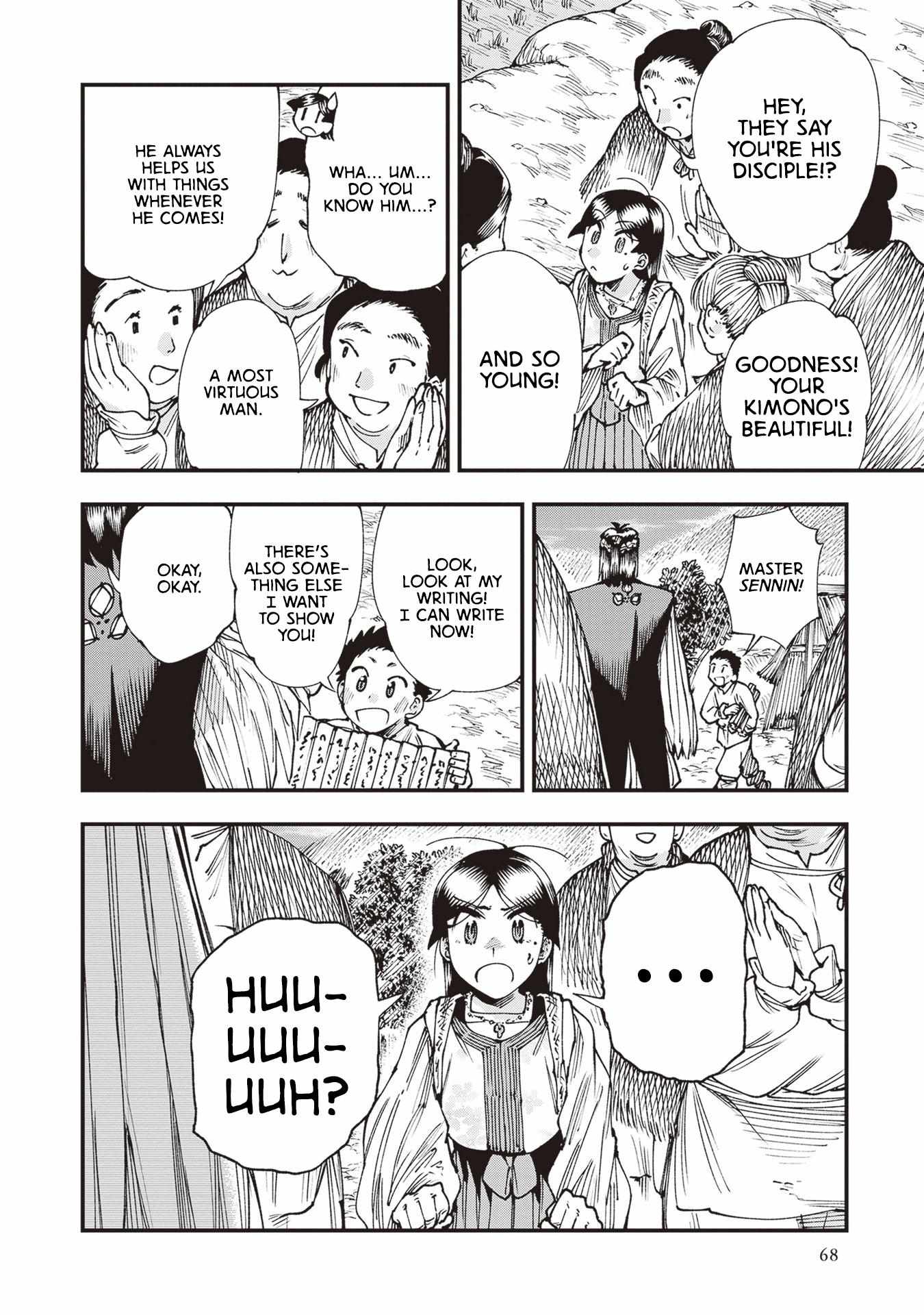 Read Touge Oni chapter 24 image 1 on Lezhin