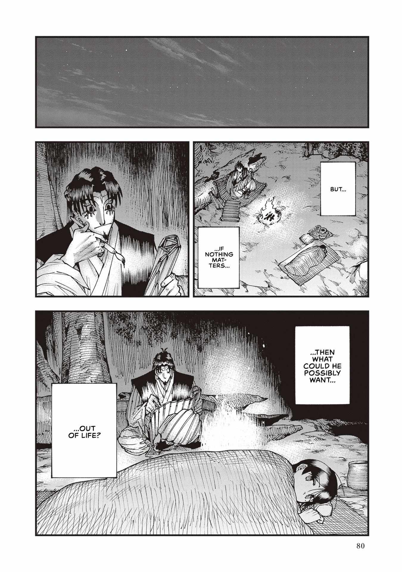 Read Touge Oni chapter 24 image 13 on Lezhin