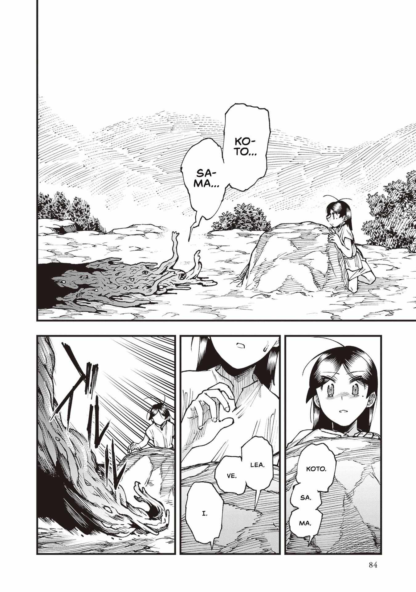 Read Touge Oni chapter 24 image 17 on Lezhin