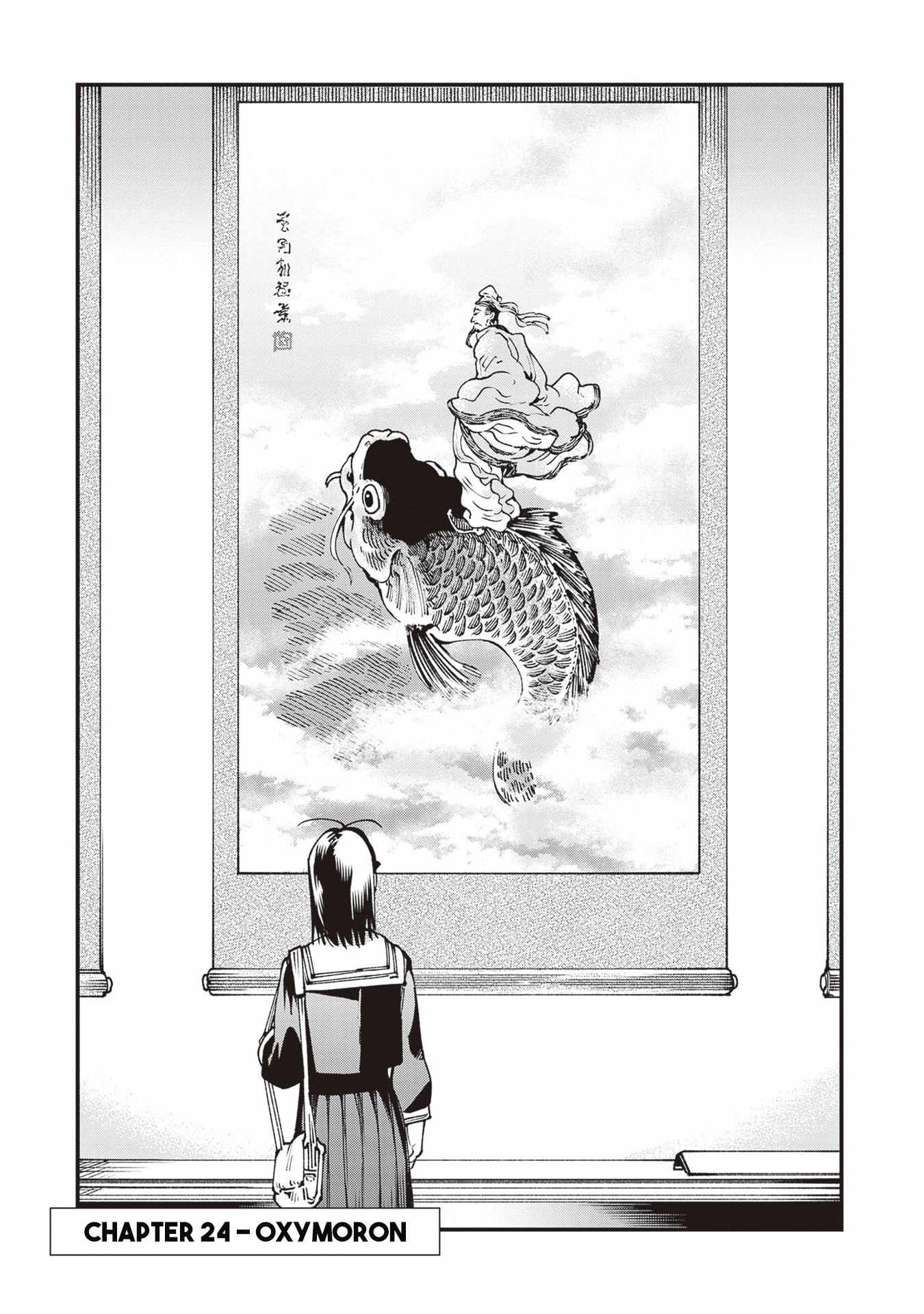 Read Touge Oni chapter 24 image 2 on Lezhin